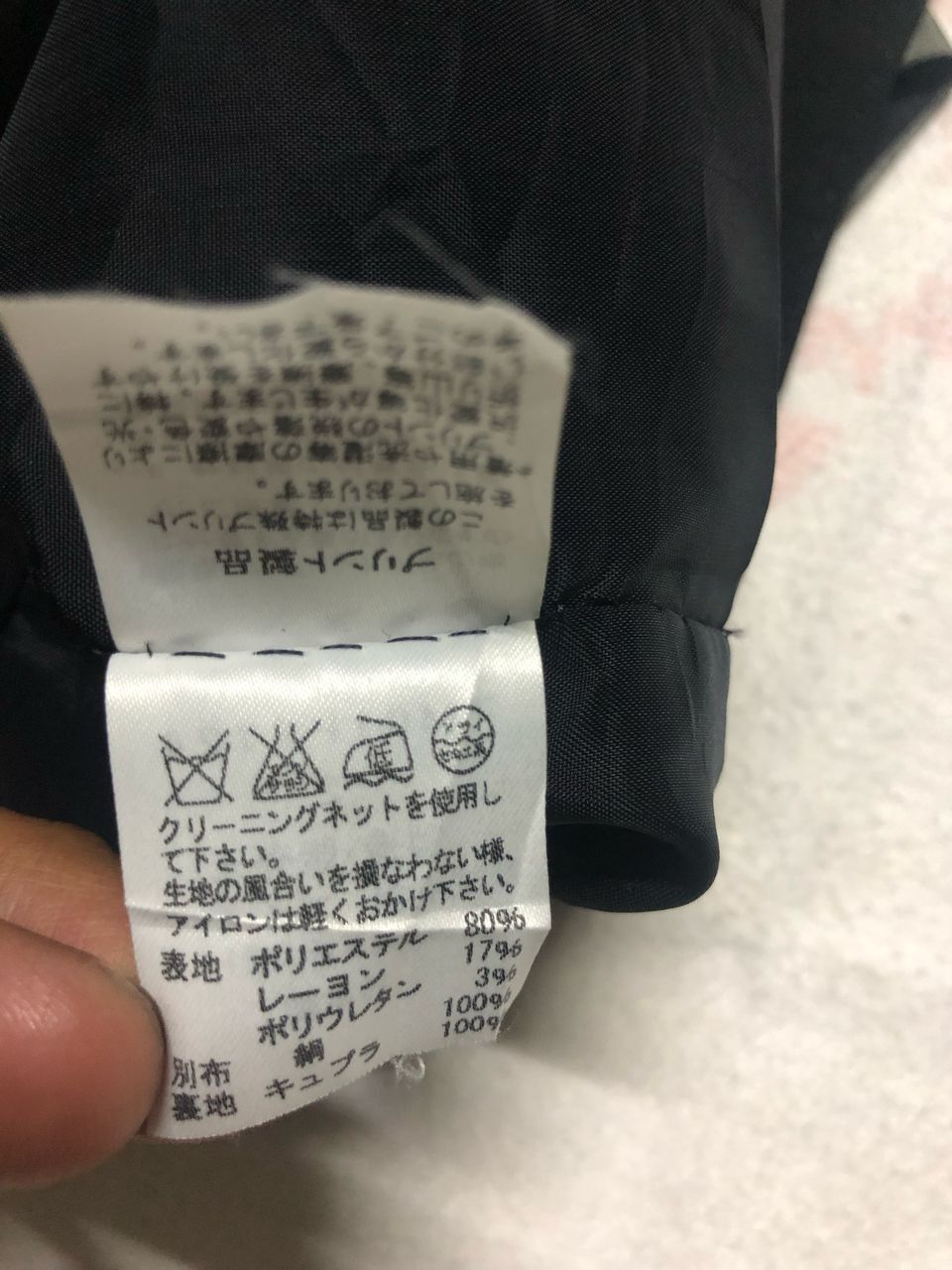 Issey Miyake Rare💥Issey Miyake Tsumori Chisato Vest Rare Design Size US M / EU 48-50 / 2 - 16 Thumbnail