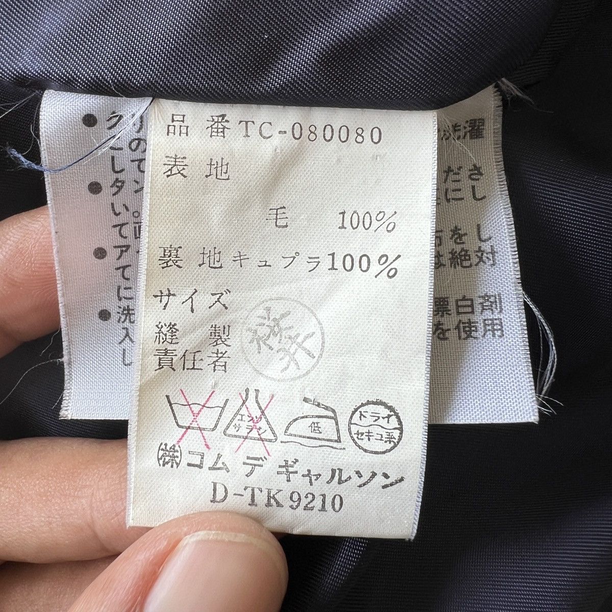 Comme des Garcons Vintage Tricot Comme Des Garcons Less Colar Coat Size US M / EU 48-50 / 2 - 20 Thumbnail