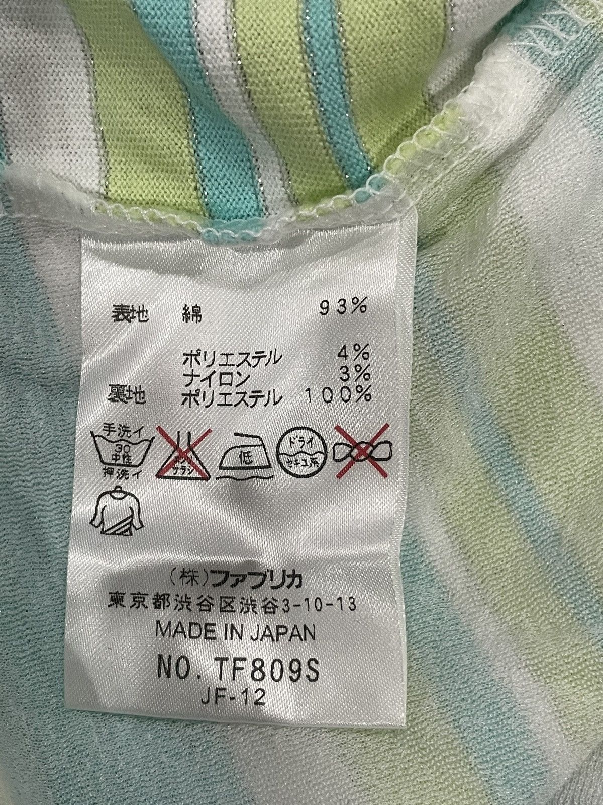 Designer × Lacoste × Vintage Lacoste top Size XS / US 0-2 / IT 36-38 - 4 Thumbnail