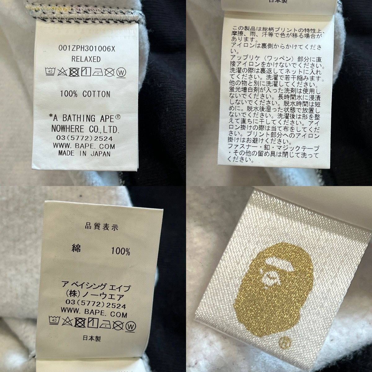 Bape New Multi Camo Shark Relaxed Full Zip Hoodie Size US M / EU 48-50 / 2 - 16 Thumbnail