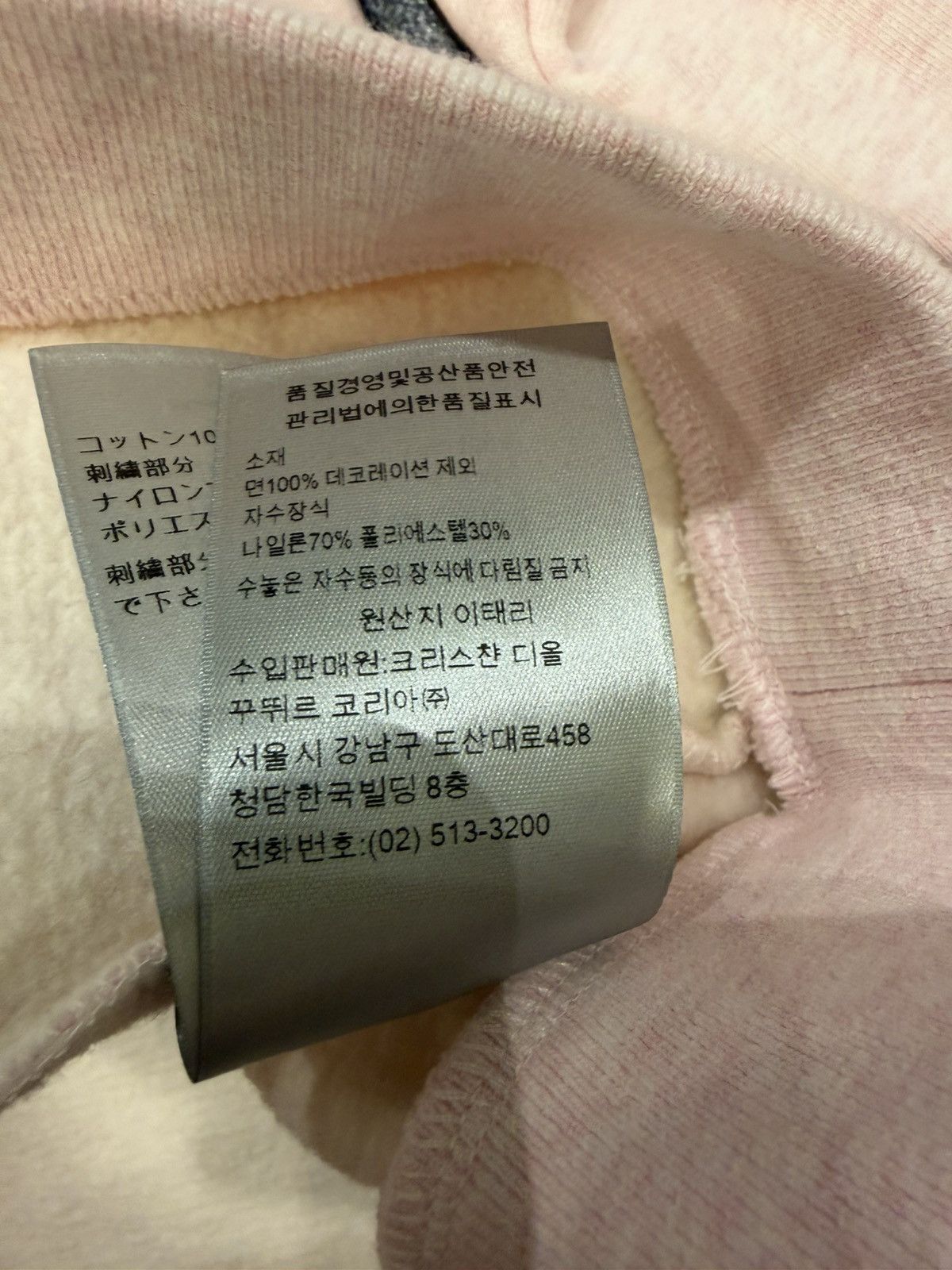 Dior Dior ERL Crewneck - Pink Size US XXL / EU 58 / 5 - 6 Thumbnail