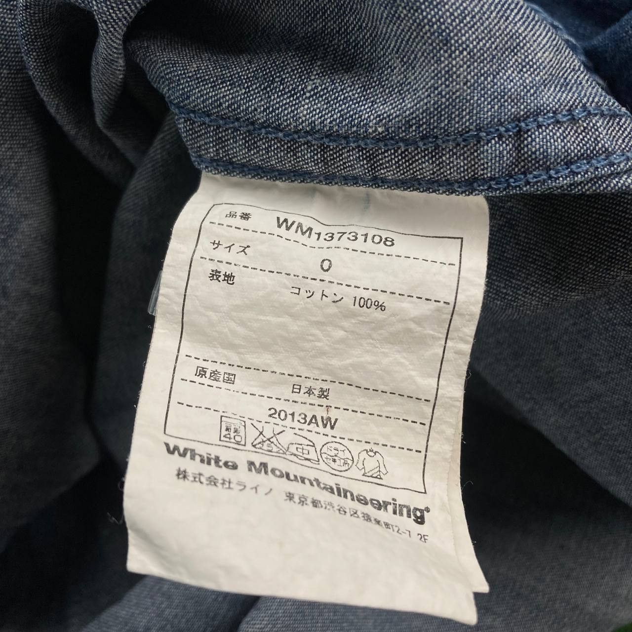 White Mountaineering AW13 Blue Denim Shirt Size US S / EU 44-46 / 1 - 9 Thumbnail
