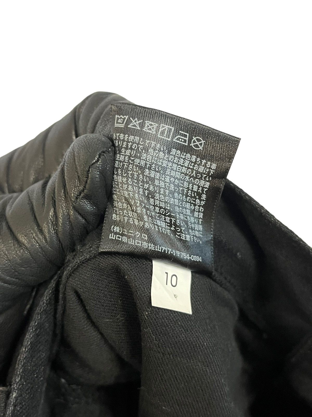 Undercover × Uniqlo × Vintage Undercover x Uniqlo Trousers Size 27" / US 4 / IT 40 - 9 Thumbnail