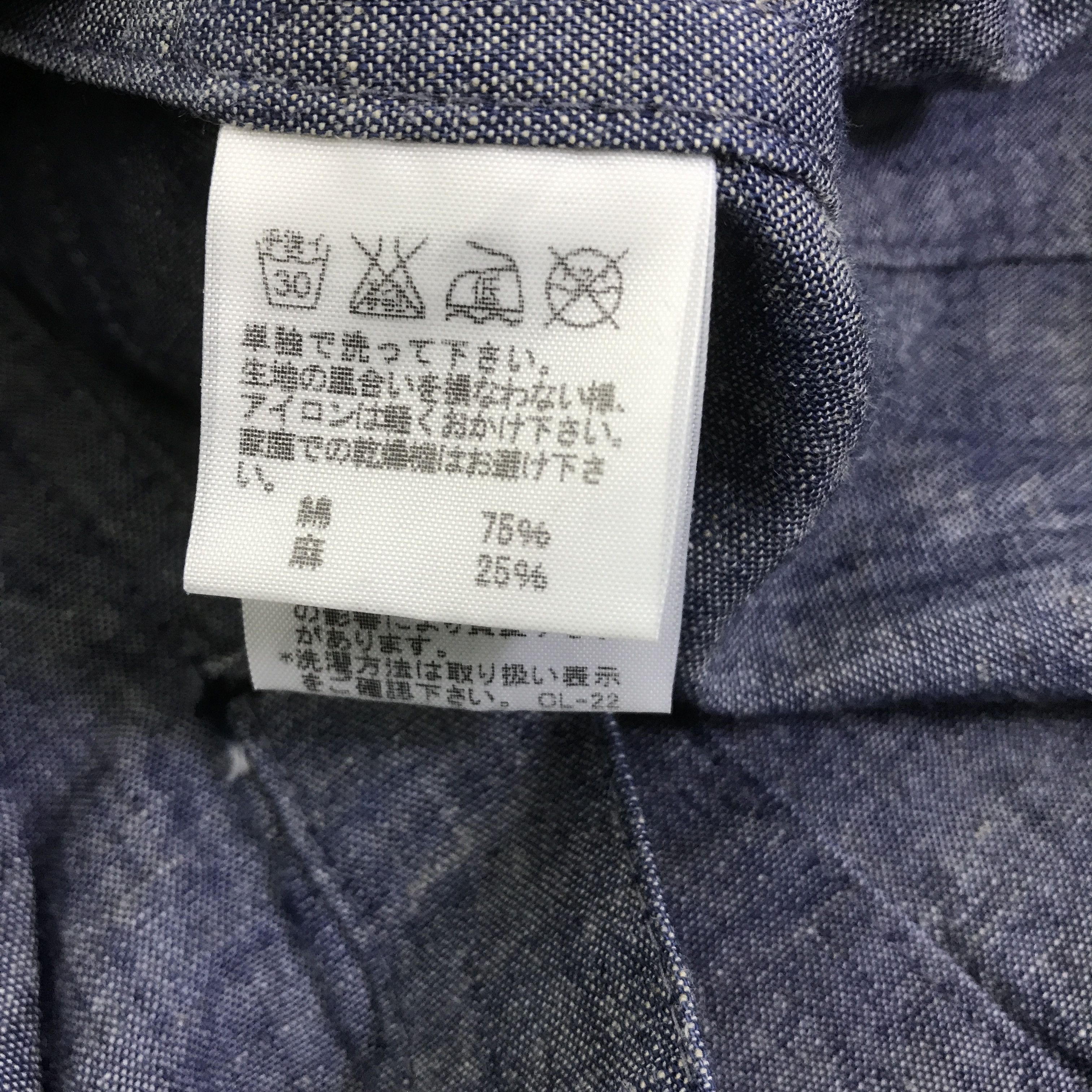 Japanese Brand 1 MILE PLANTATION BY ISSEY MIYAKE JACKET K98B11 Size US M / EU 48-50 / 2 - 11 Thumbnail