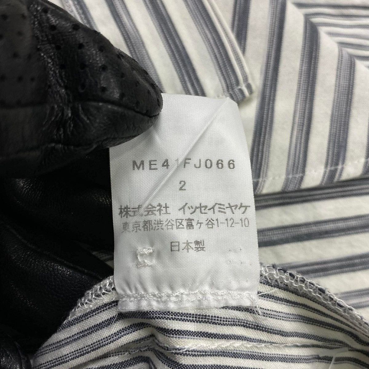 Issey Miyake FW2014 Special Stripe Shirt Size US S / EU 44-46 / 1 - 9 Thumbnail