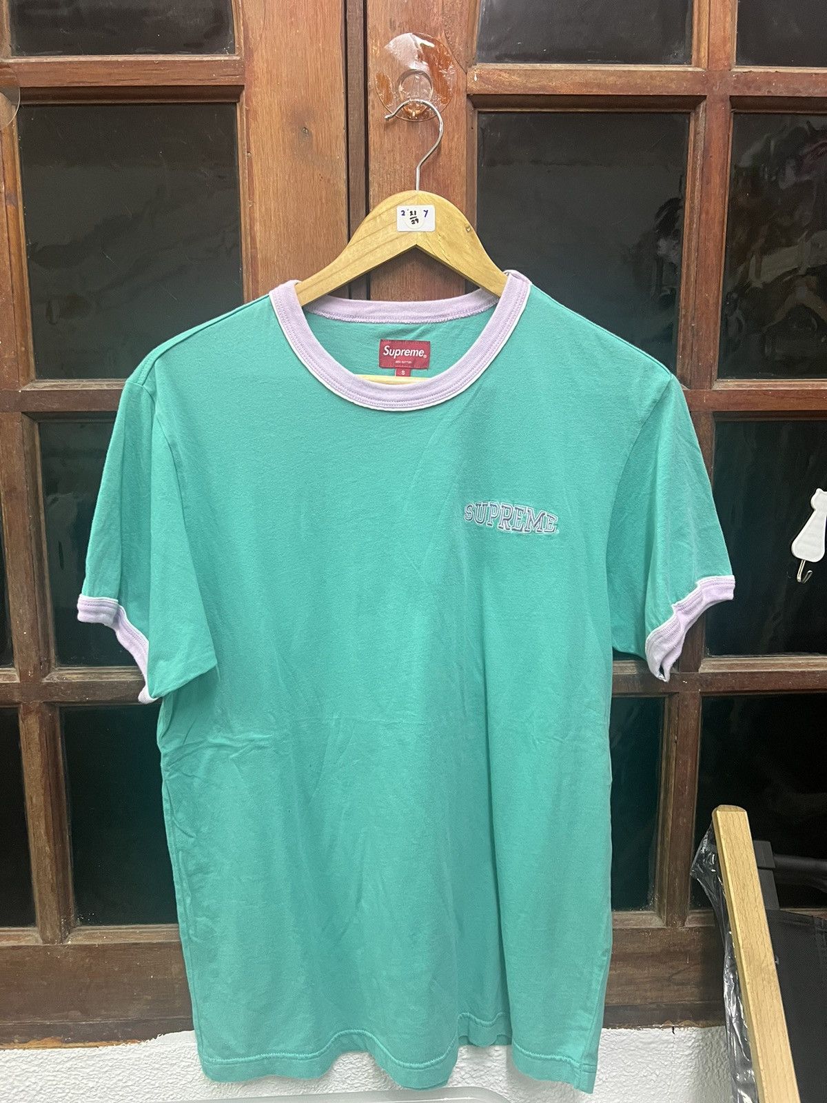 Supreme Spellout Tee | Grailed