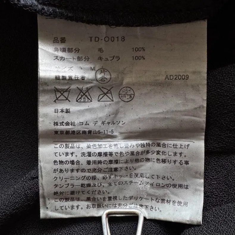 Comme des Garcons Comme des Garcons Round-collar pleated dress Size M / US 6-8 / IT 42-44 - 9 Thumbnail