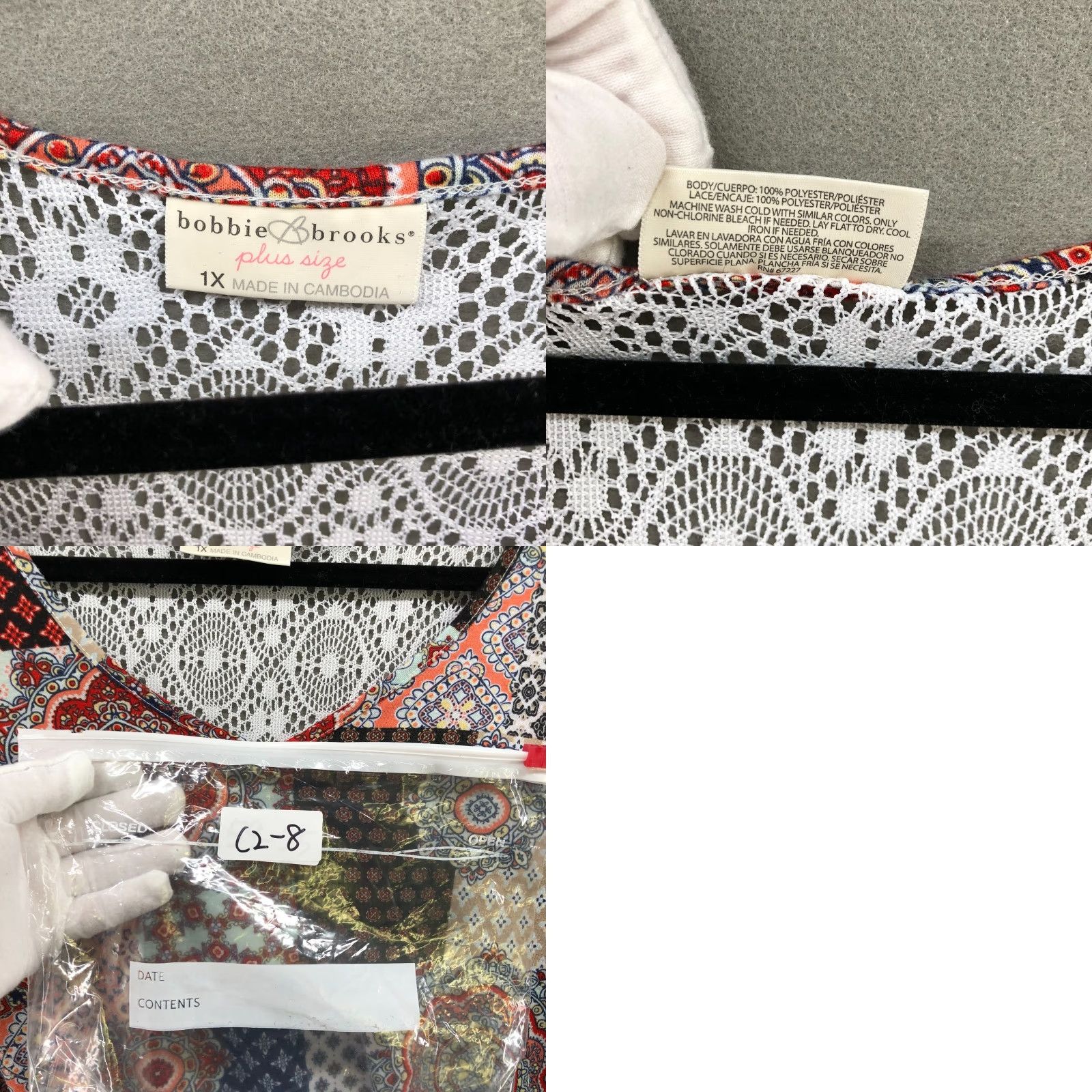 Vintage Bobbie & Brooks Plus 1X Womens Top Patchwork Boho Crochet Lace Flutter Sleeve V-Neck Short Sleeve Blouse Size XL / US 12-14 / IT 48-50 - 8 Thumbnail