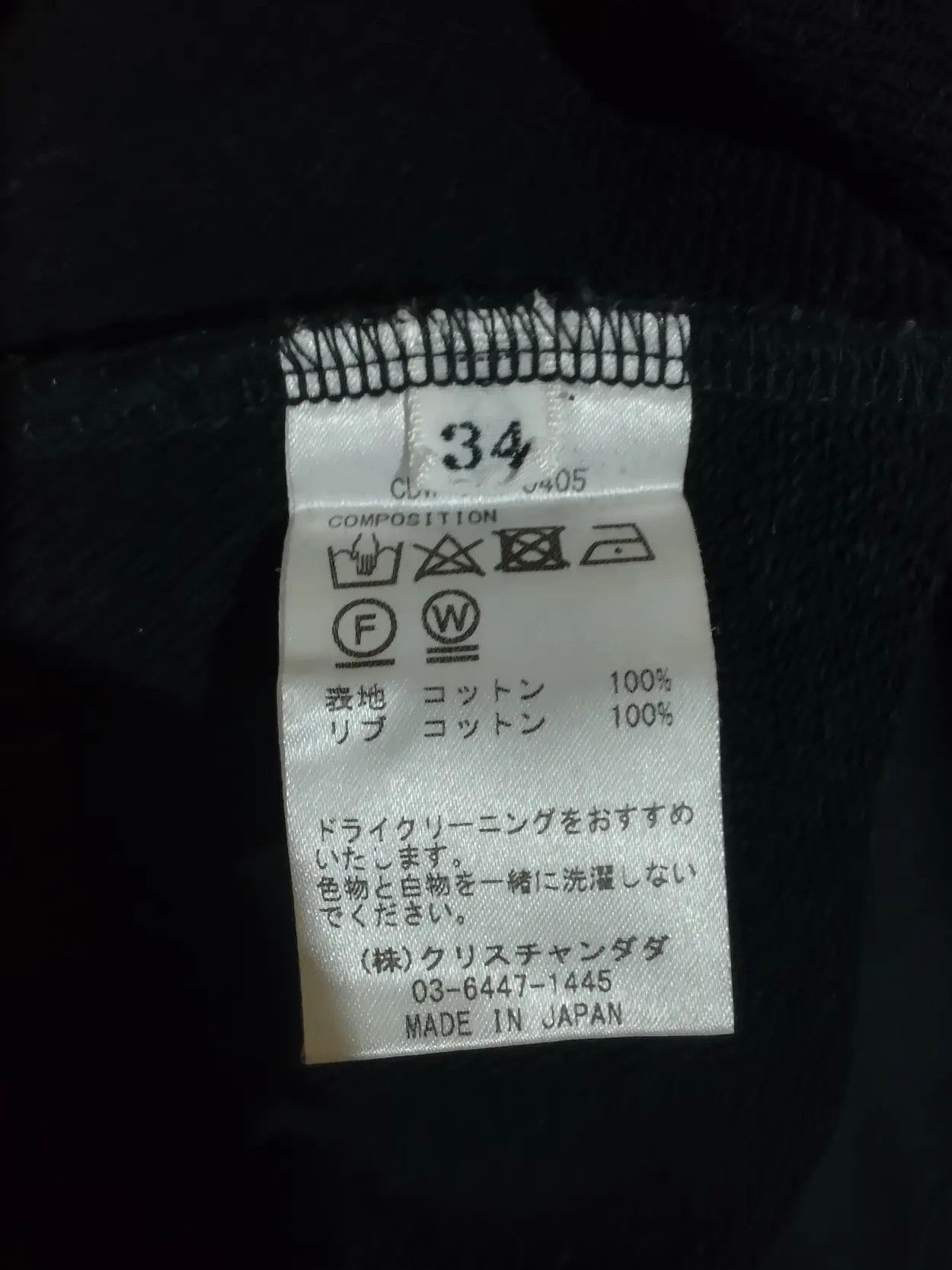 Christian Dada Christian dada sweatshirt Size XS / US 0-2 / IT 36-38 - 6 Thumbnail