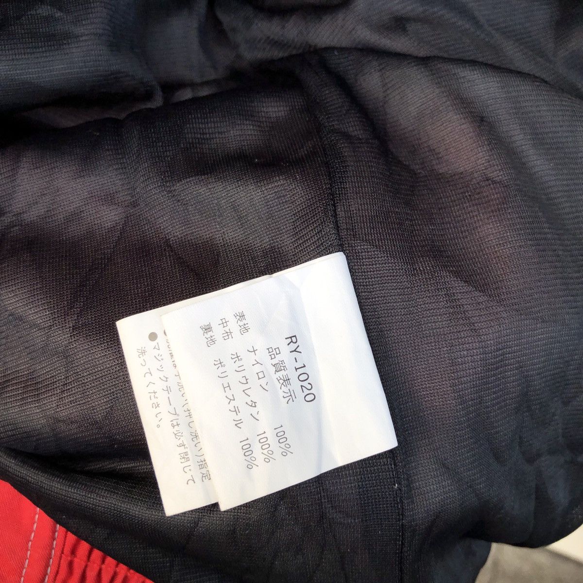 Vintage × Yamaha VTG BNWT YAMAHA CTX 3 LAYER RED Size US L / EU 52-54 / 3 - 8 Thumbnail