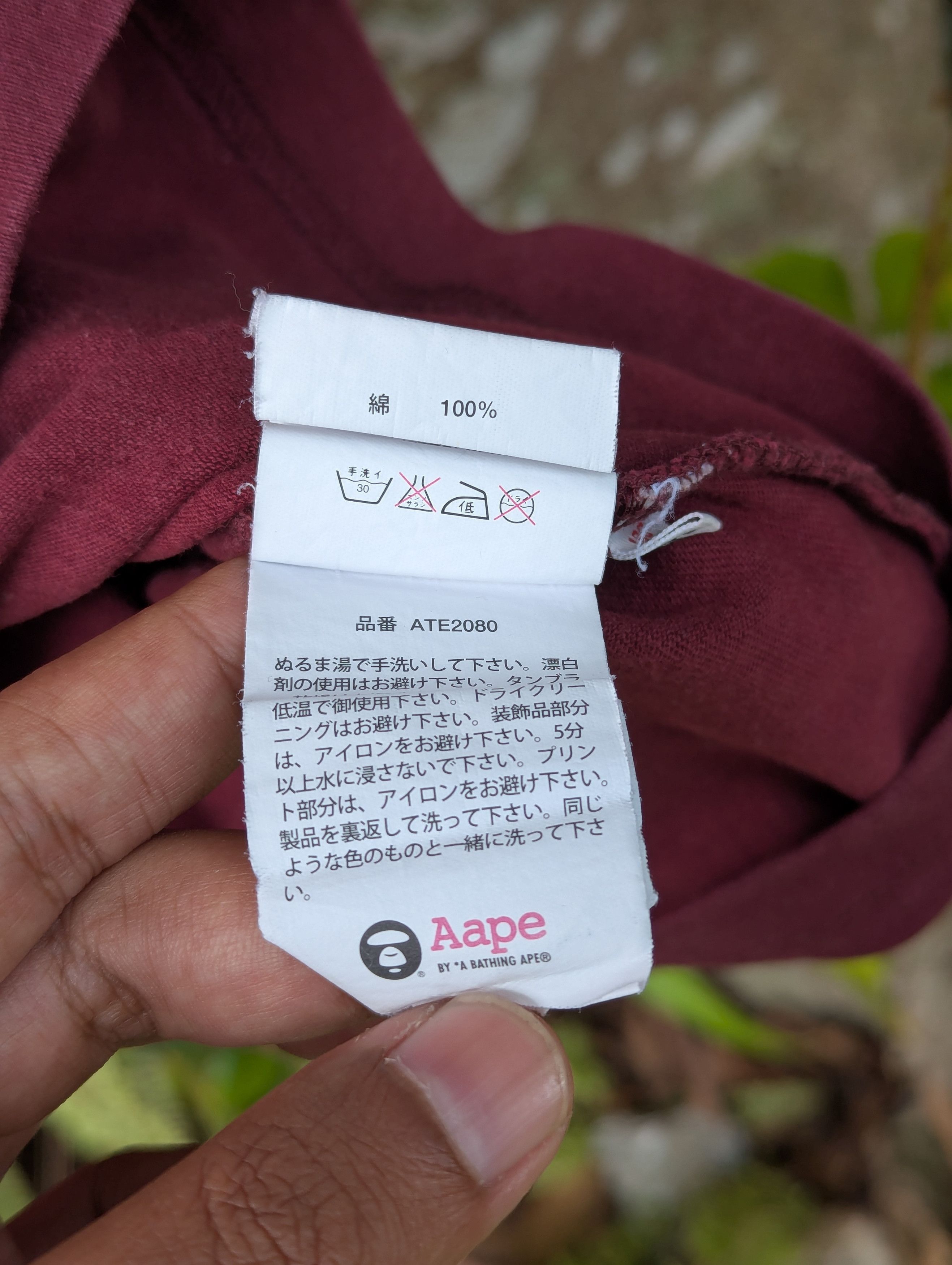 Aape AAPE BY BAPE SOMEWHERE IN THE AAPE UNIVERSE TSHIRT Size US L / EU 52-54 / 3 - 9 Thumbnail