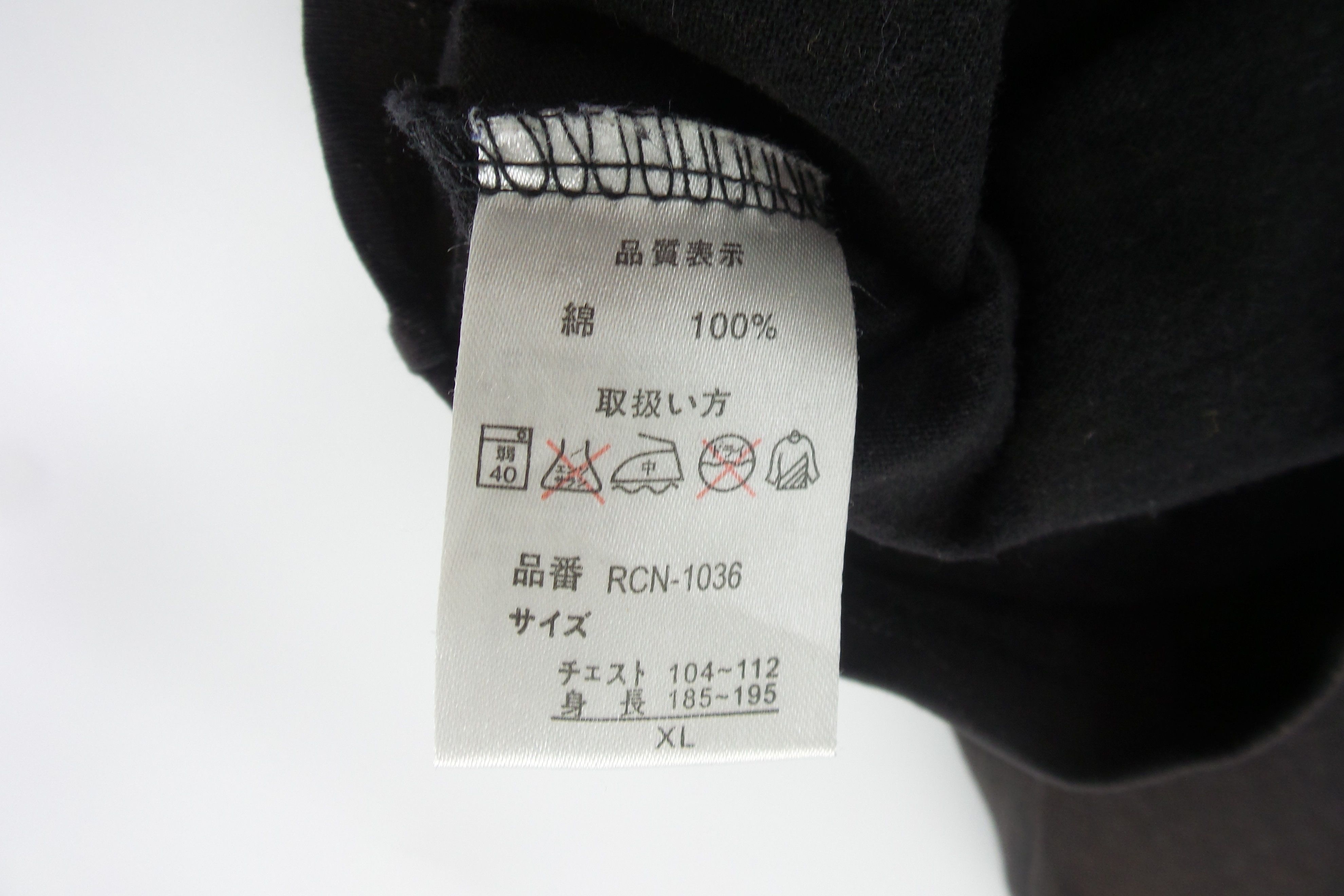 Japanese Brand × Recon Recon Full Prints T-shirts Size US XL / EU 56 / 4 - 5 Thumbnail