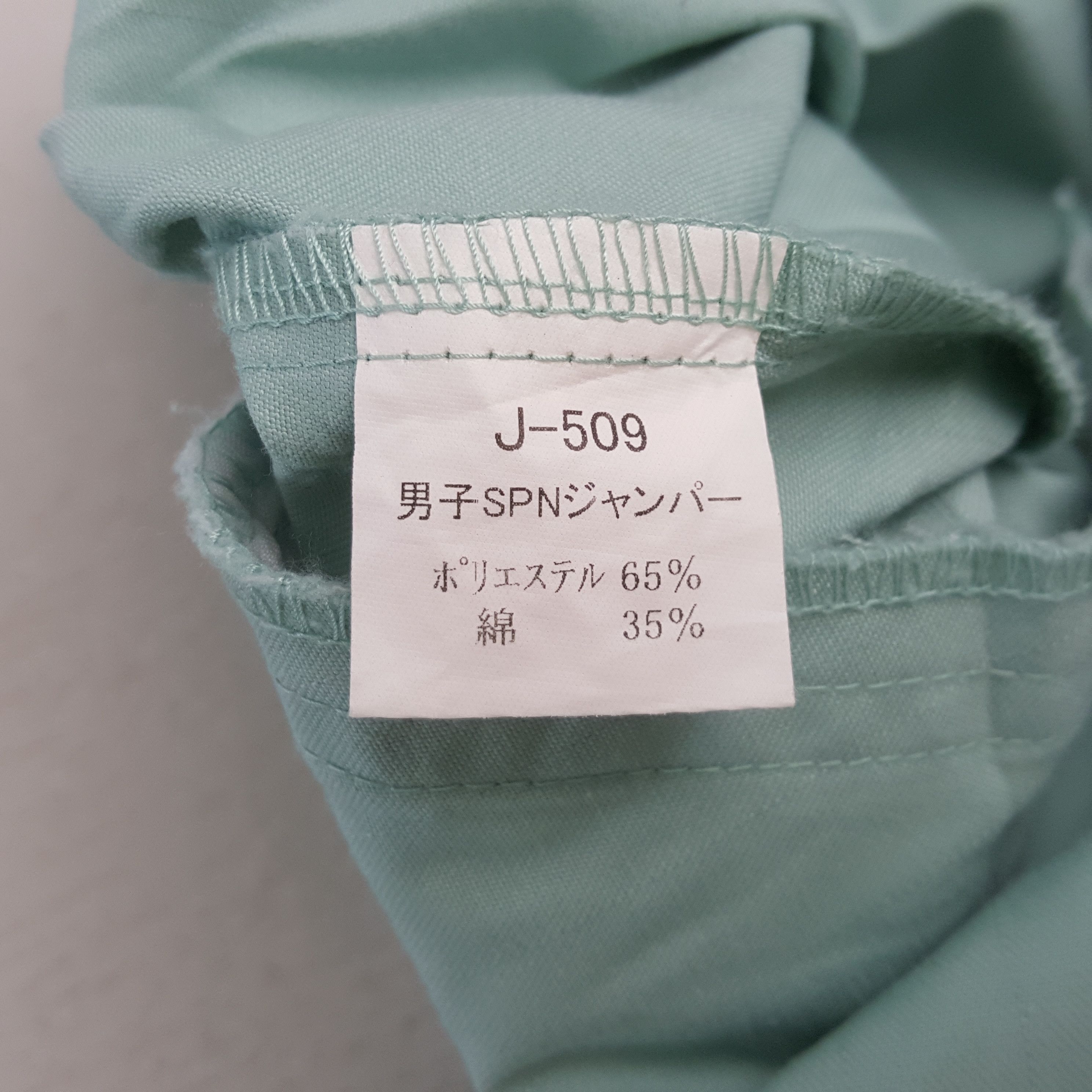 Vintage Yamato Transport Co LTD Workwear Custom Art Jacket RR14 Size US S / EU 44-46 / 1 - 10 Thumbnail