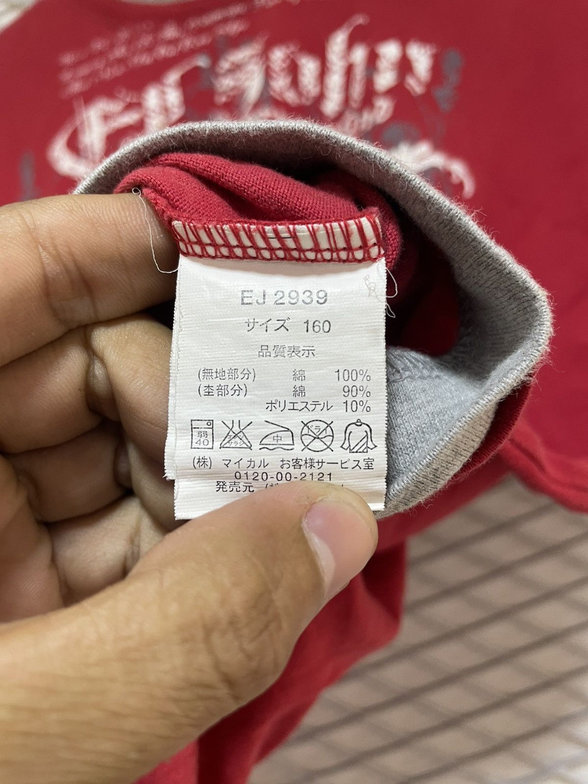 If Six Was Nine JAPANESE BRAND EJHON DOUBLE LAYER Y2K STYLE TSHIRT Size US M / EU 48-50 / 2 - 10 Thumbnail