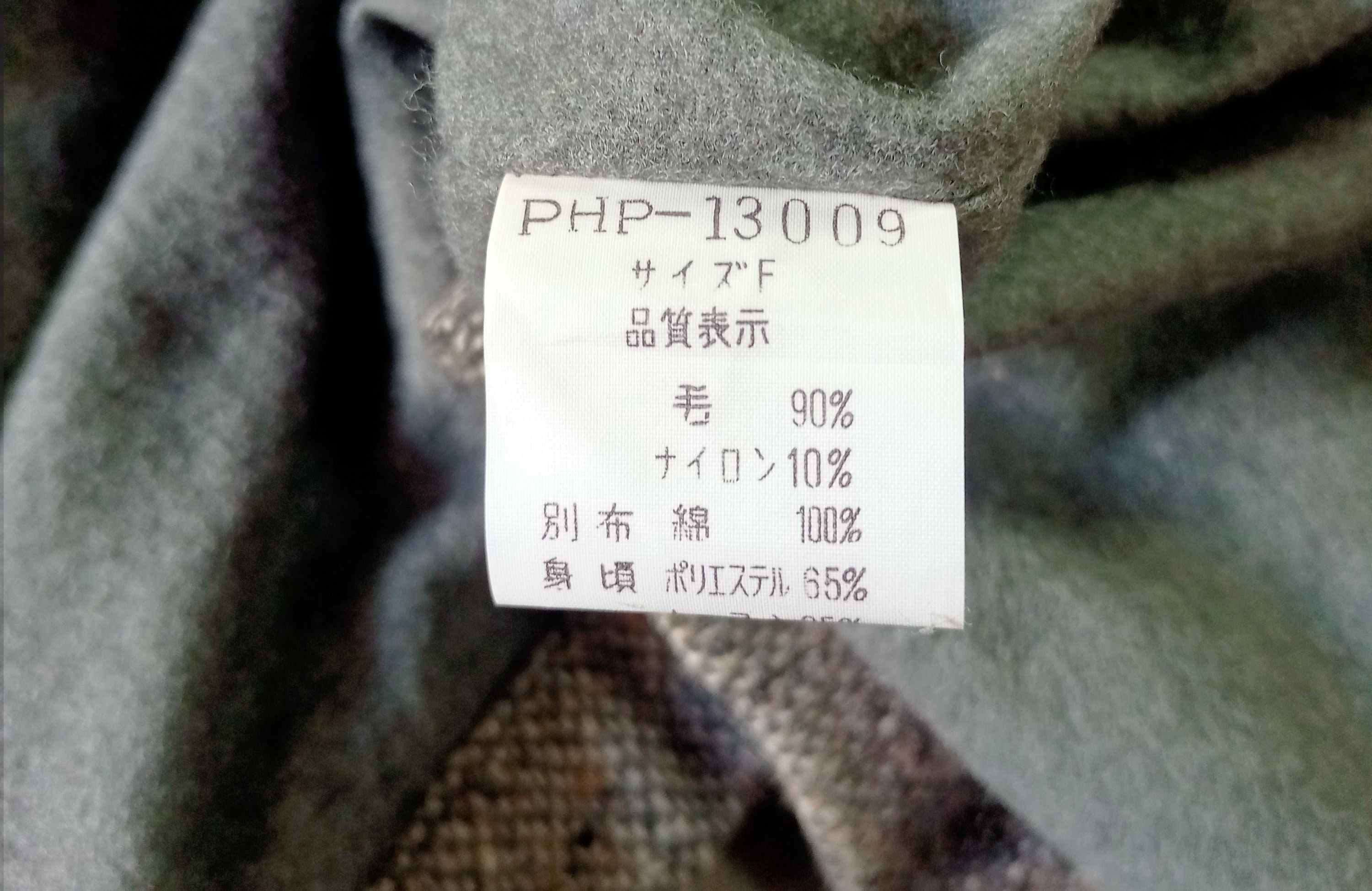 Japanese Brand × Vintage Vintage 🔥Persons Chore Wool Jacket Size US L / EU 52-54 / 3 - 9 Thumbnail