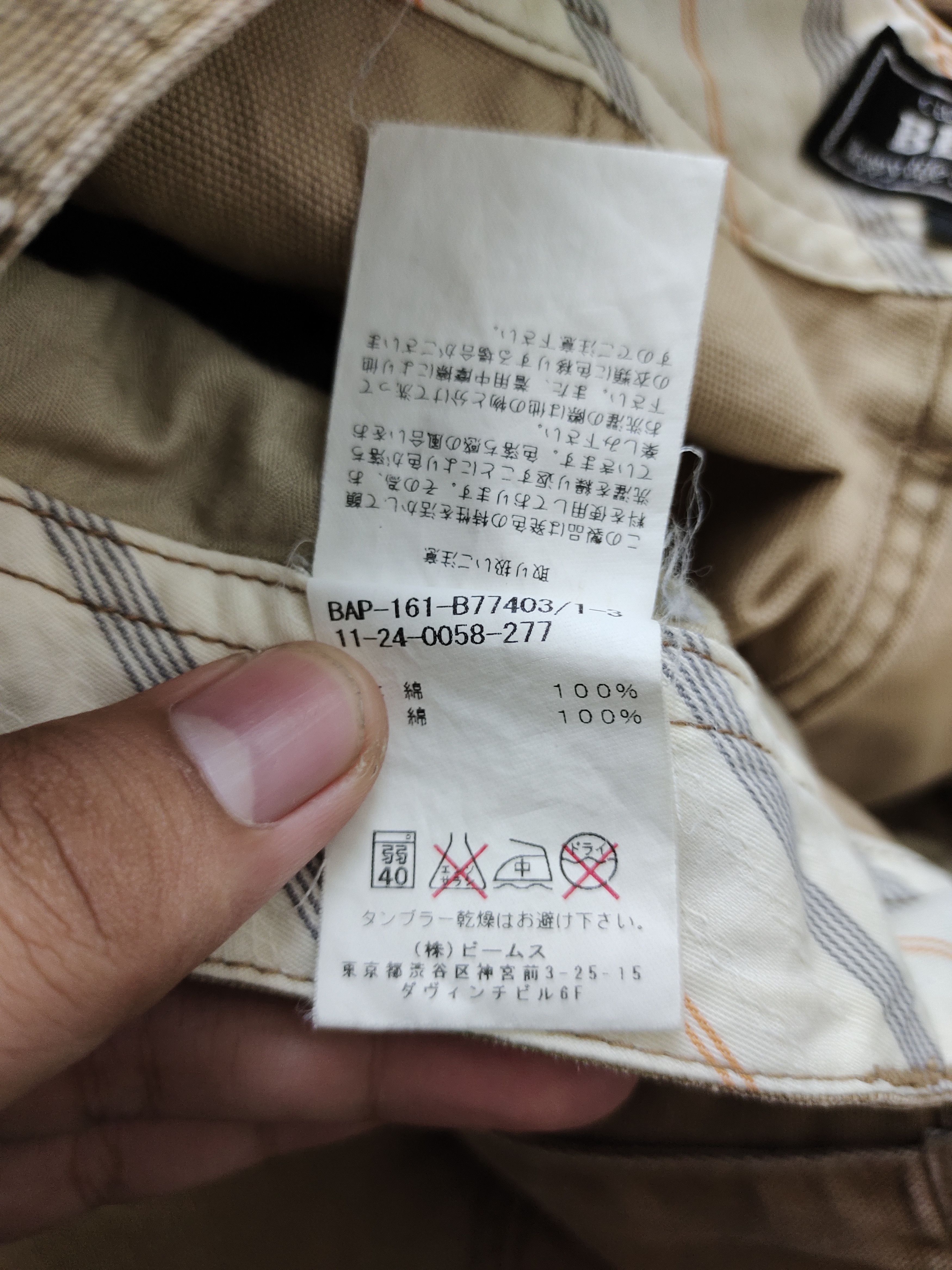 Number (N)ine × Undercover Vintage Beams Duck Cotton Gardener Denim Pants Size US 30 / EU 46 - 13 Thumbnail
