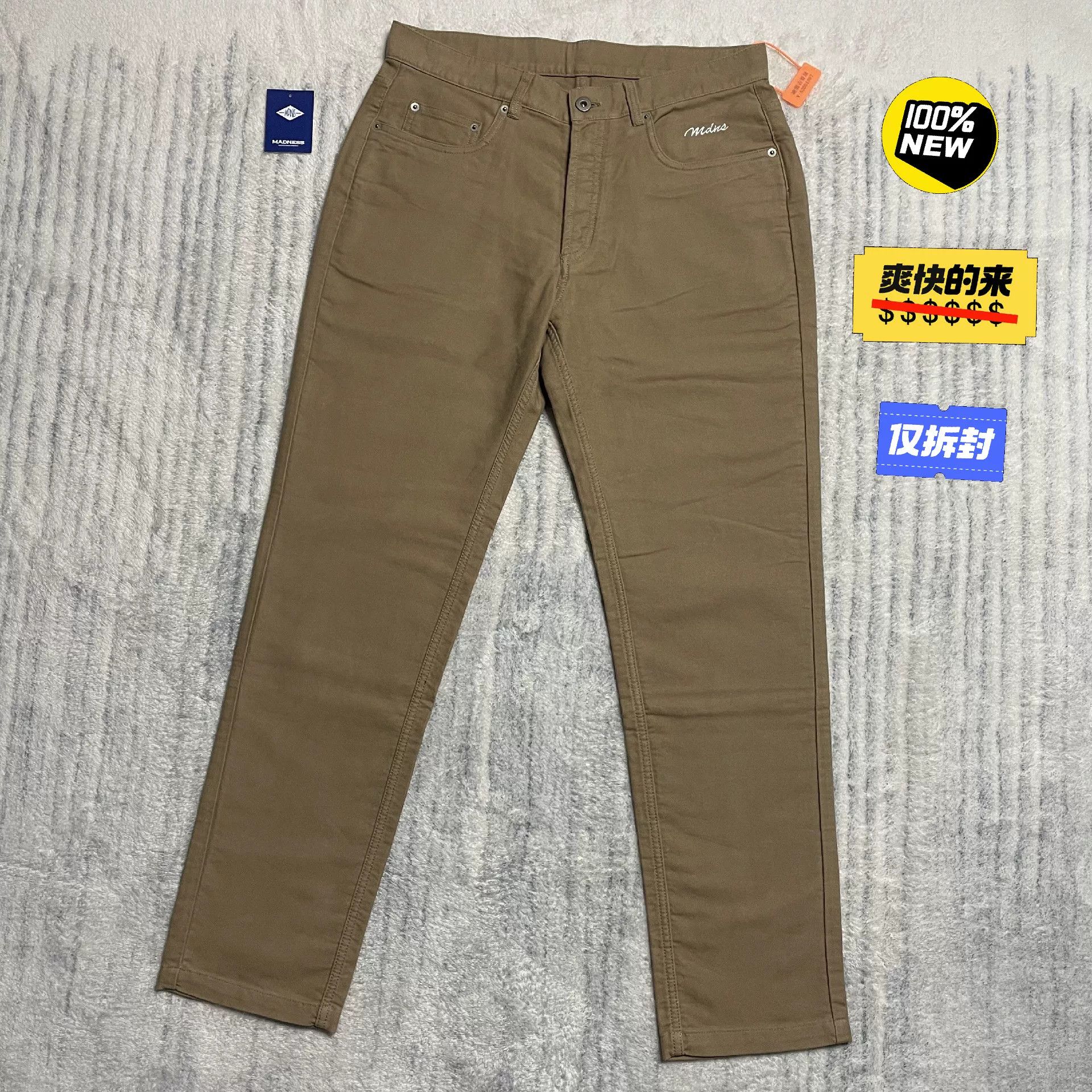 Madness Beige Casual Pants M Men Size US 32 / EU 48 - 1 Thumbnail