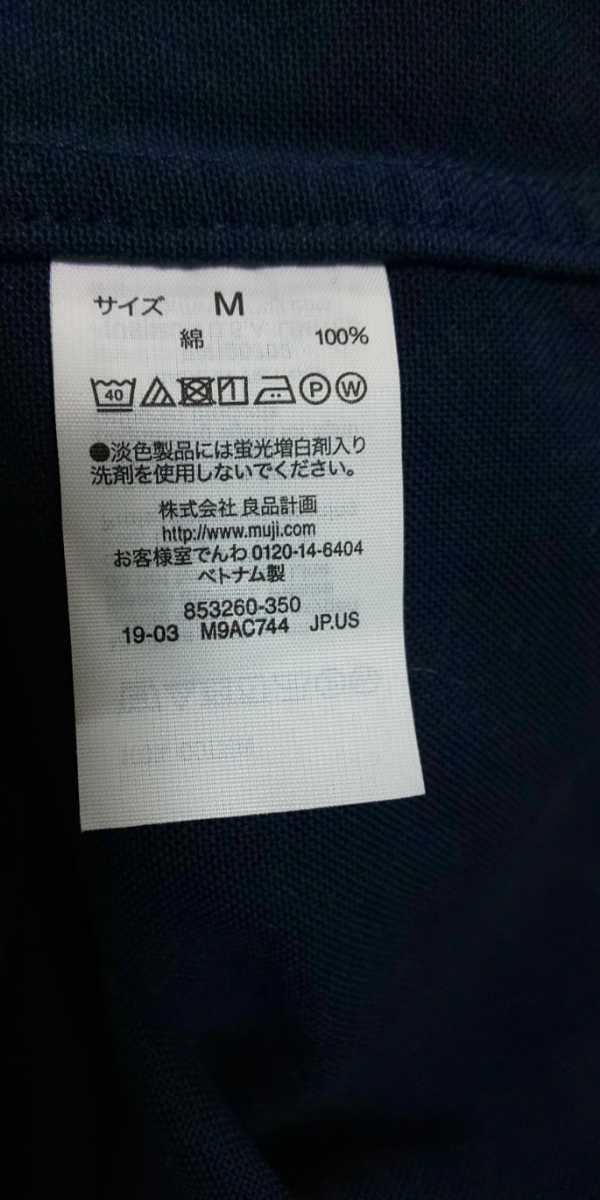 Muji Stand Collar Shirt Size US M / EU 48-50 / 2 - 2 Thumbnail