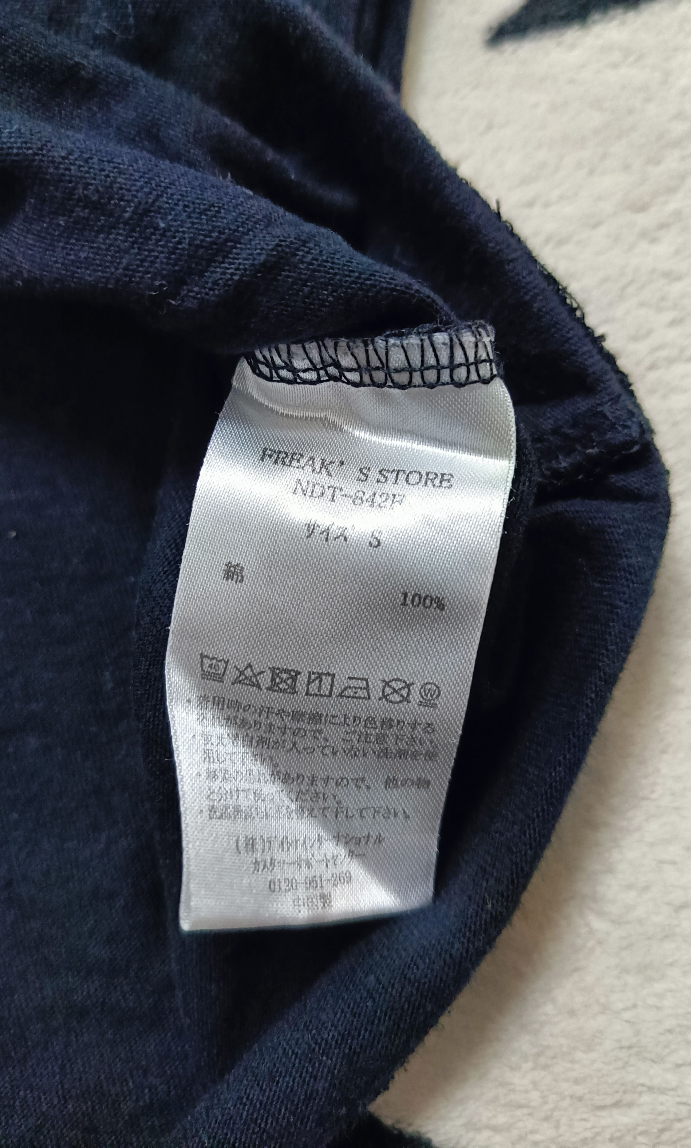 Japanese Brand × Takahiromiyashita The Soloist. 🔥🔥 Rare Number (N)ine Pocket Tee Size L / US 10 / IT 46 - 5 Thumbnail