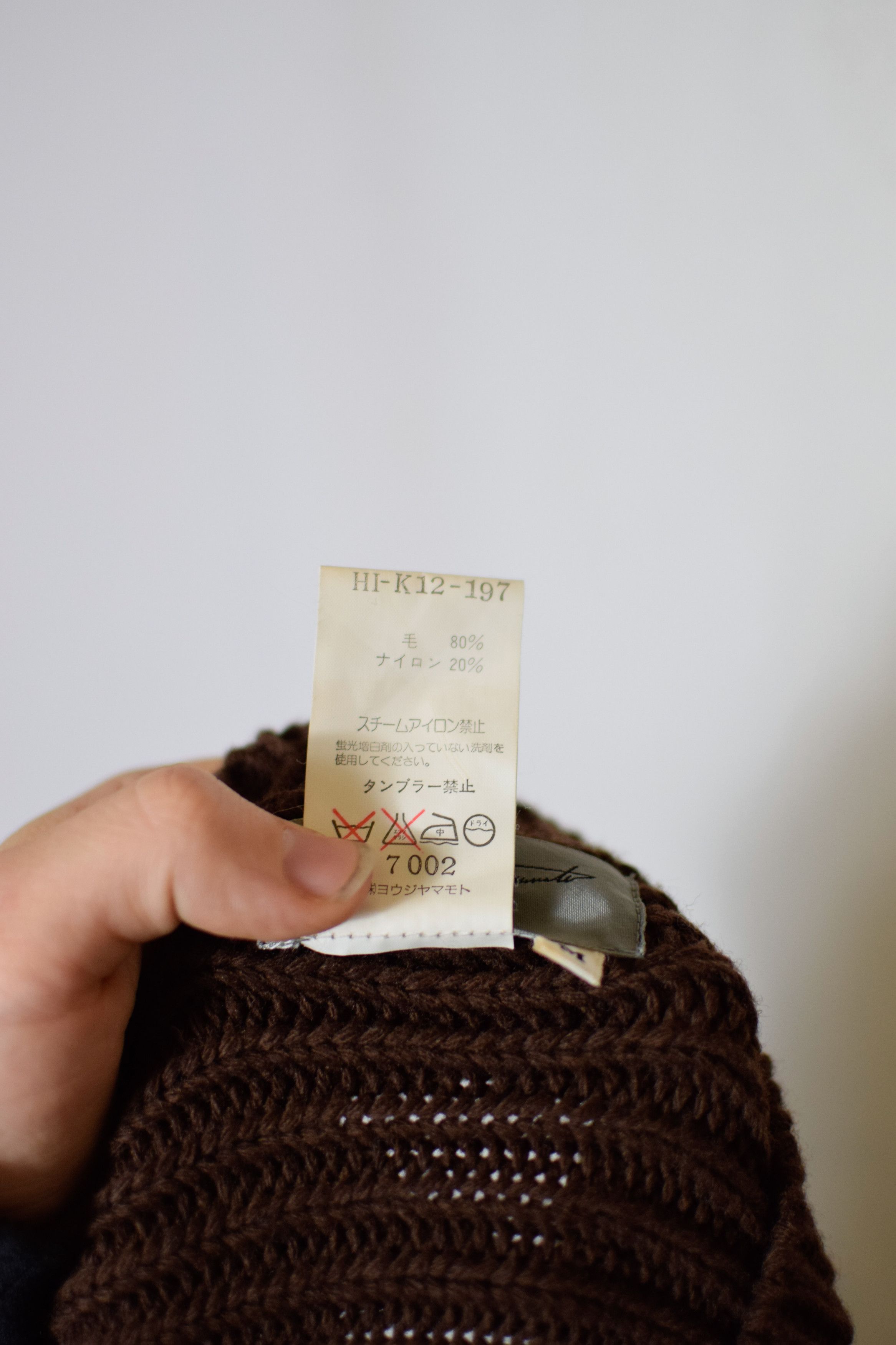 Yohji Yamamoto YYPH AW97 Brown Knit - HI-K12-197 Size US L / EU 52-54 / 3 - 10 Thumbnail