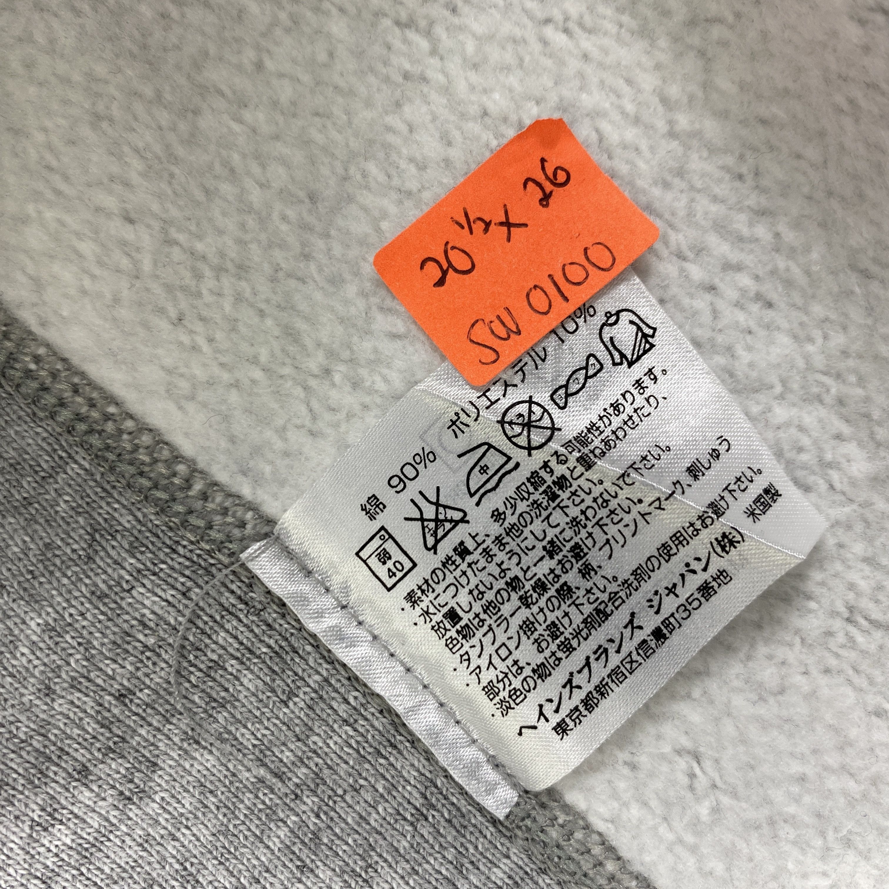 Champion Vintage Champion x Ucla Bruins Hoodie - SW0100 Size US S / EU 44-46 / 1 - 8 Thumbnail