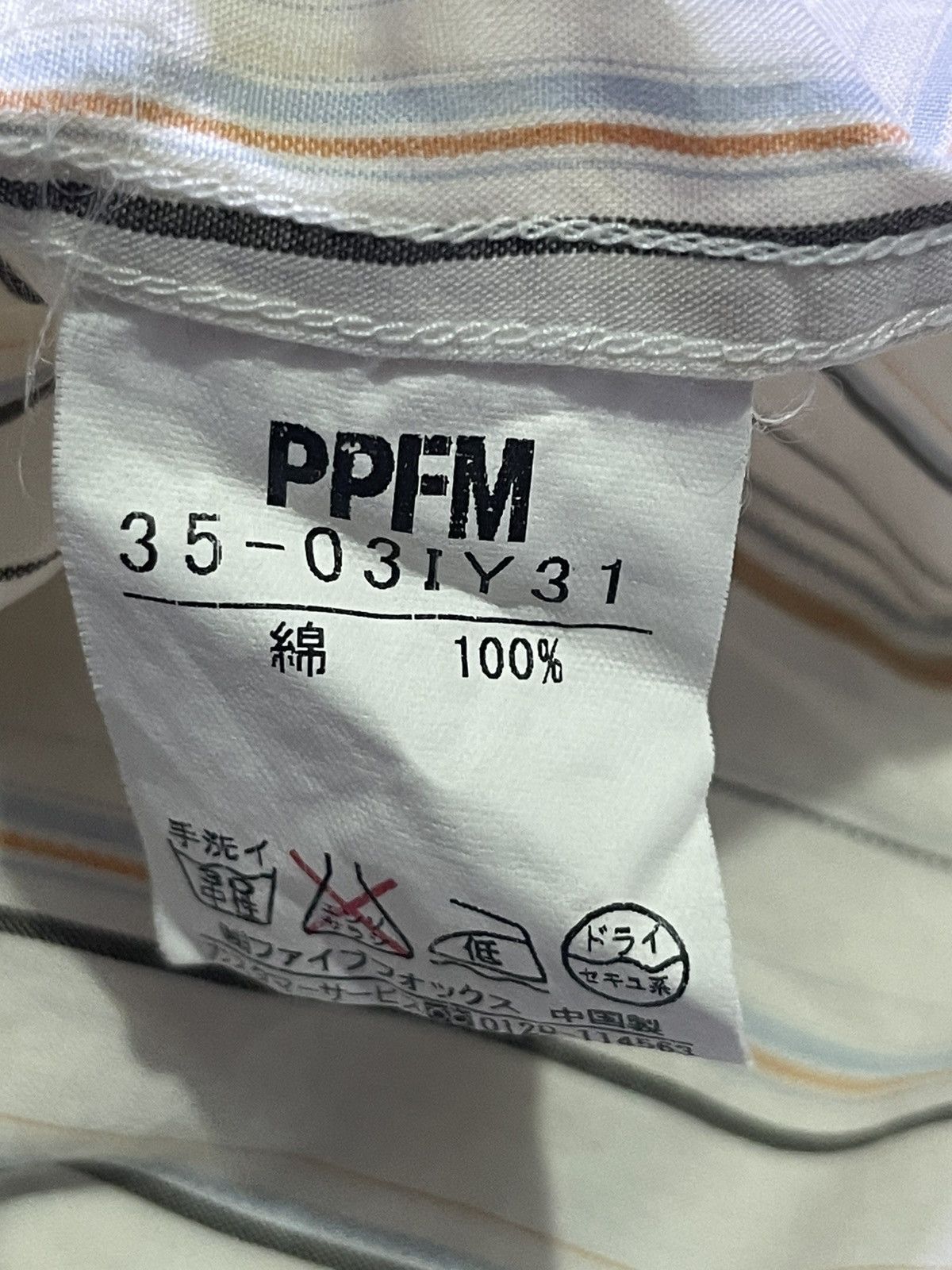 PPFM PPFM short sleeve shirt japanese style Size US M / EU 48-50 / 2 - 7 Thumbnail