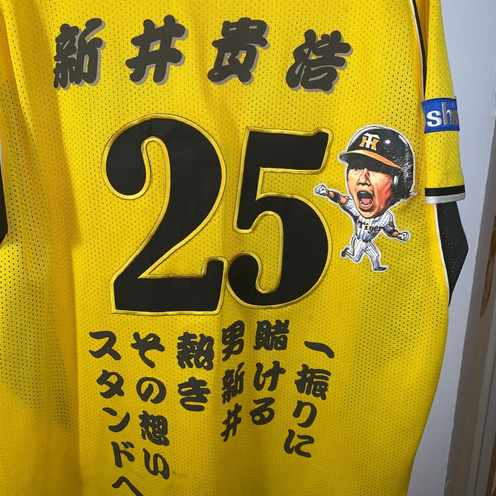 Vintage Hanshin Tigers #25 Official Fan Club Jersey Japan Size US L / EU 52-54 / 3 - 1 Thumbnail