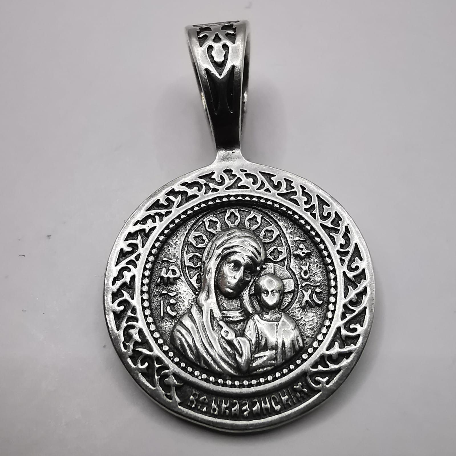 Sterling Silver Vintage Pendant Our Lady of Kazan 925 Sterling Silver 3,57g Size ONE SIZE - 1 Thumbnail