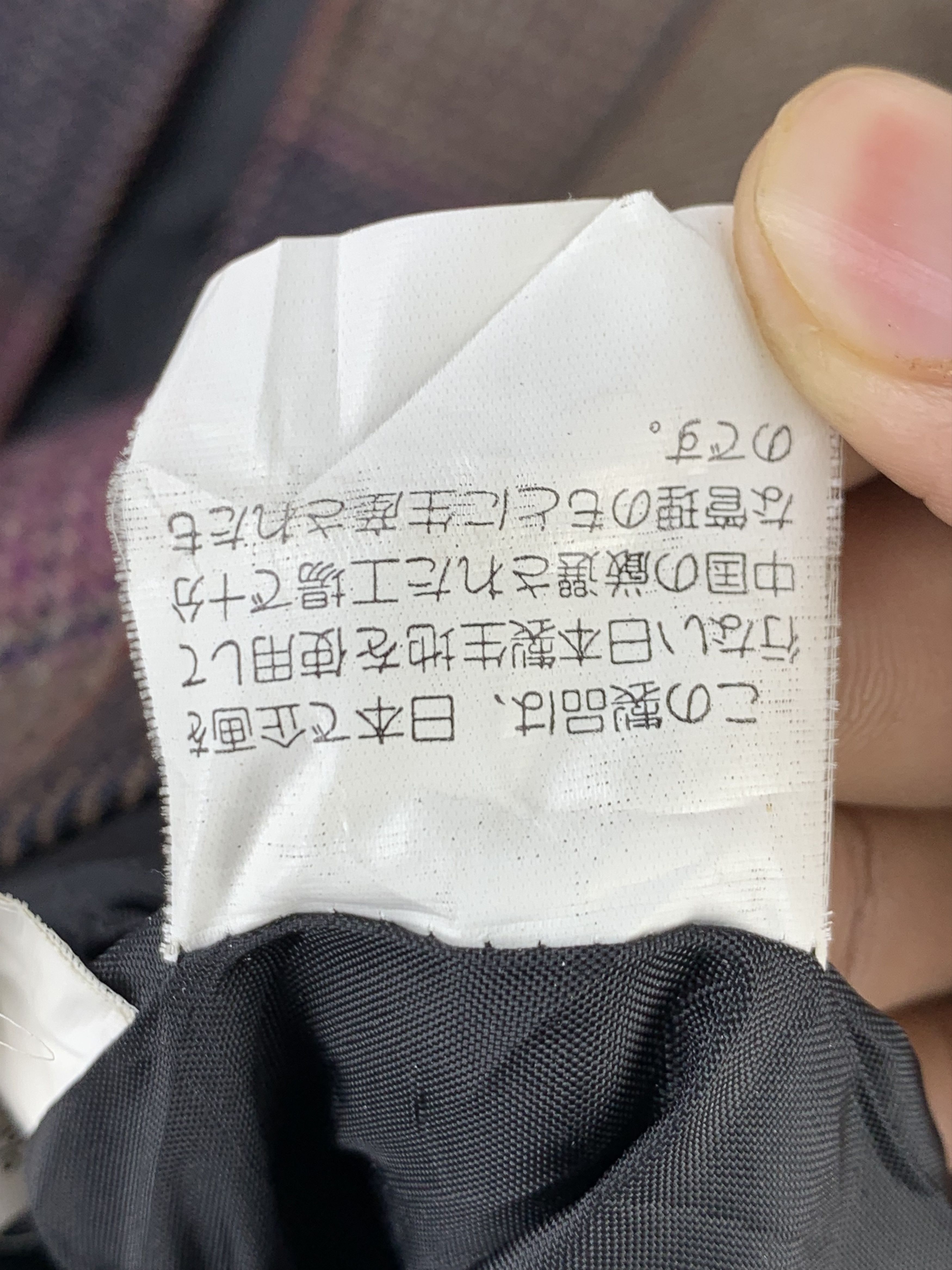 Japanese Brand Vintage Japanese Brand Shadow Plaid Jacket J1574 Size US M / EU 48-50 / 2 - 6 Thumbnail