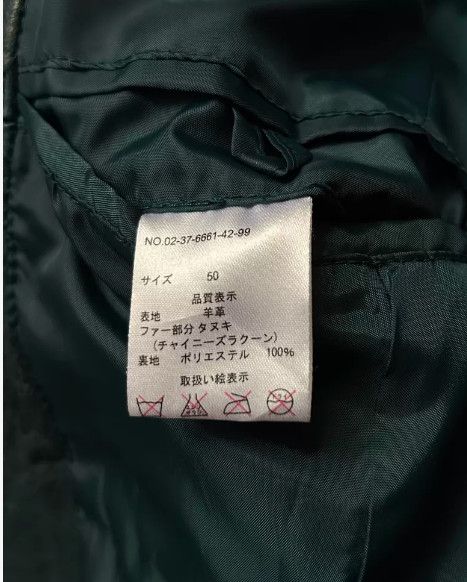 Other ASM Japanese Niche Brand Distressed Leather Jacket Size US S / EU 44-46 / 1 - 9 Thumbnail