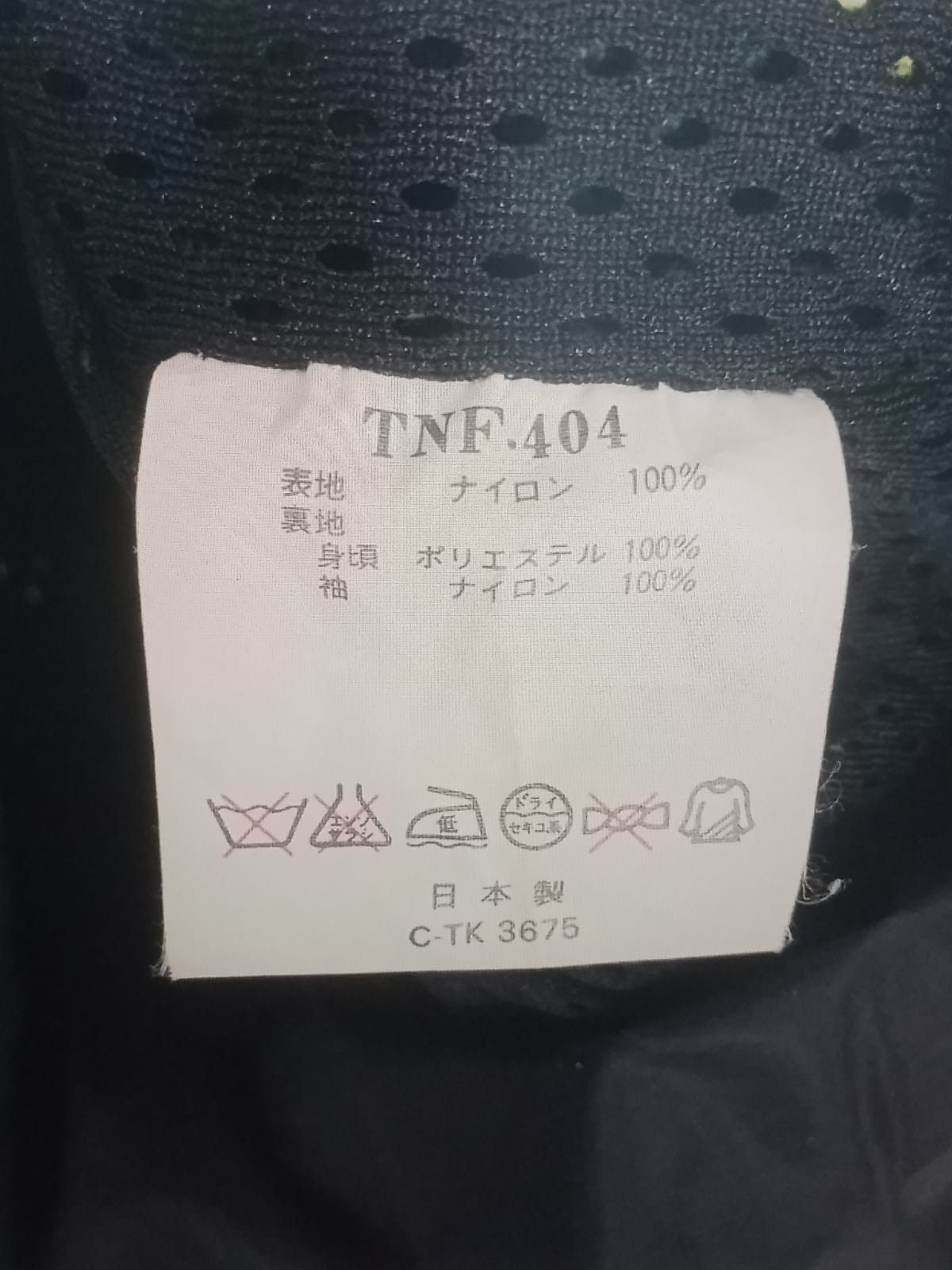 The North Face Rare vintage jacket the north face skiwear 90's Size US XL / EU 56 / 4 - 9 Thumbnail
