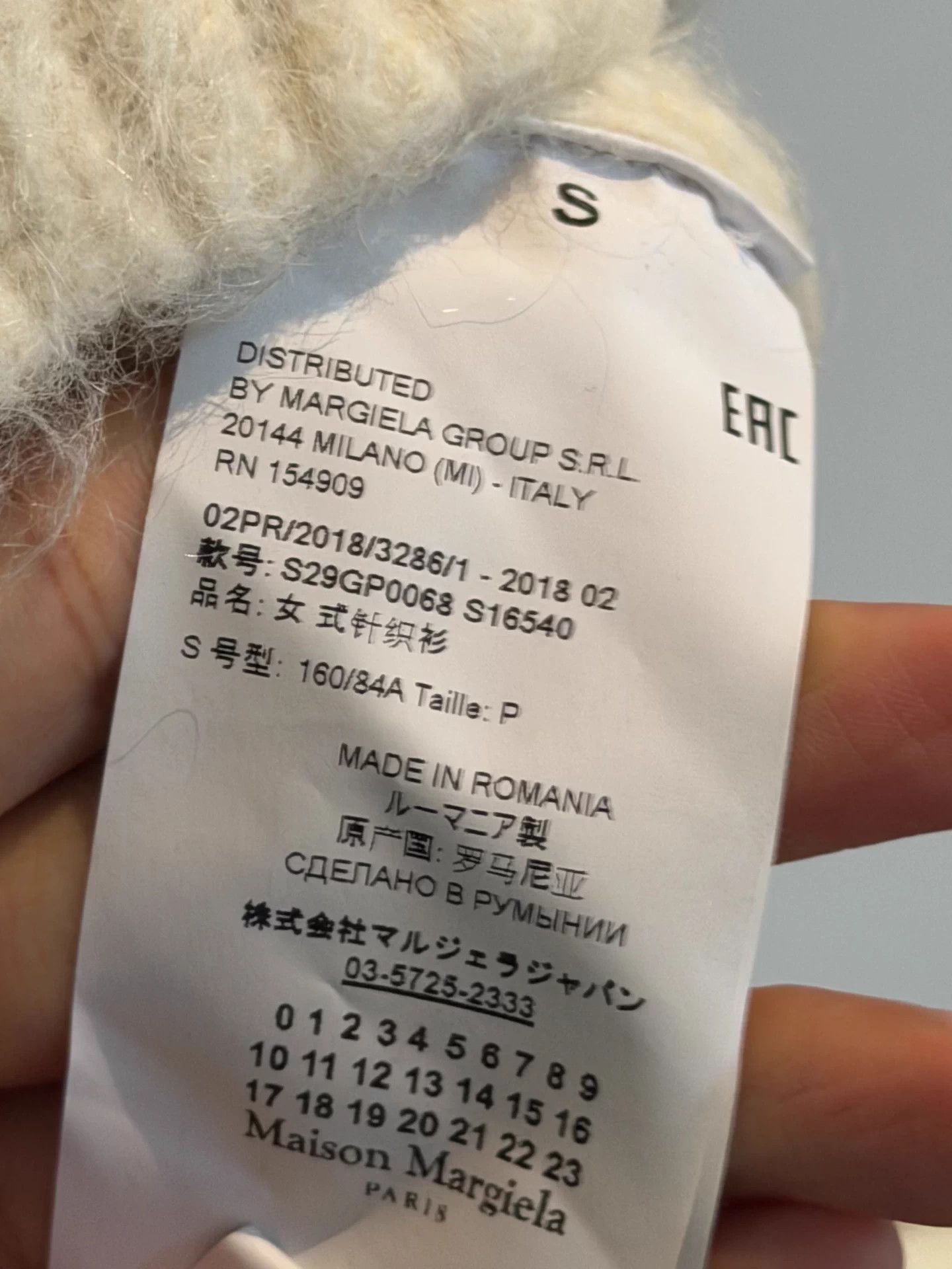 Maison Margiela Maison Margiela White Mohair Tank Top S Rare Size S / US 4 / IT 40 - 3 Thumbnail