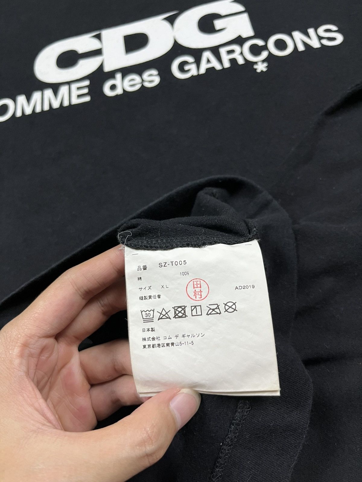Comme des Garcons Comme Des Garcons big logo tee Size US L / EU 52-54 / 3 - 8 Thumbnail