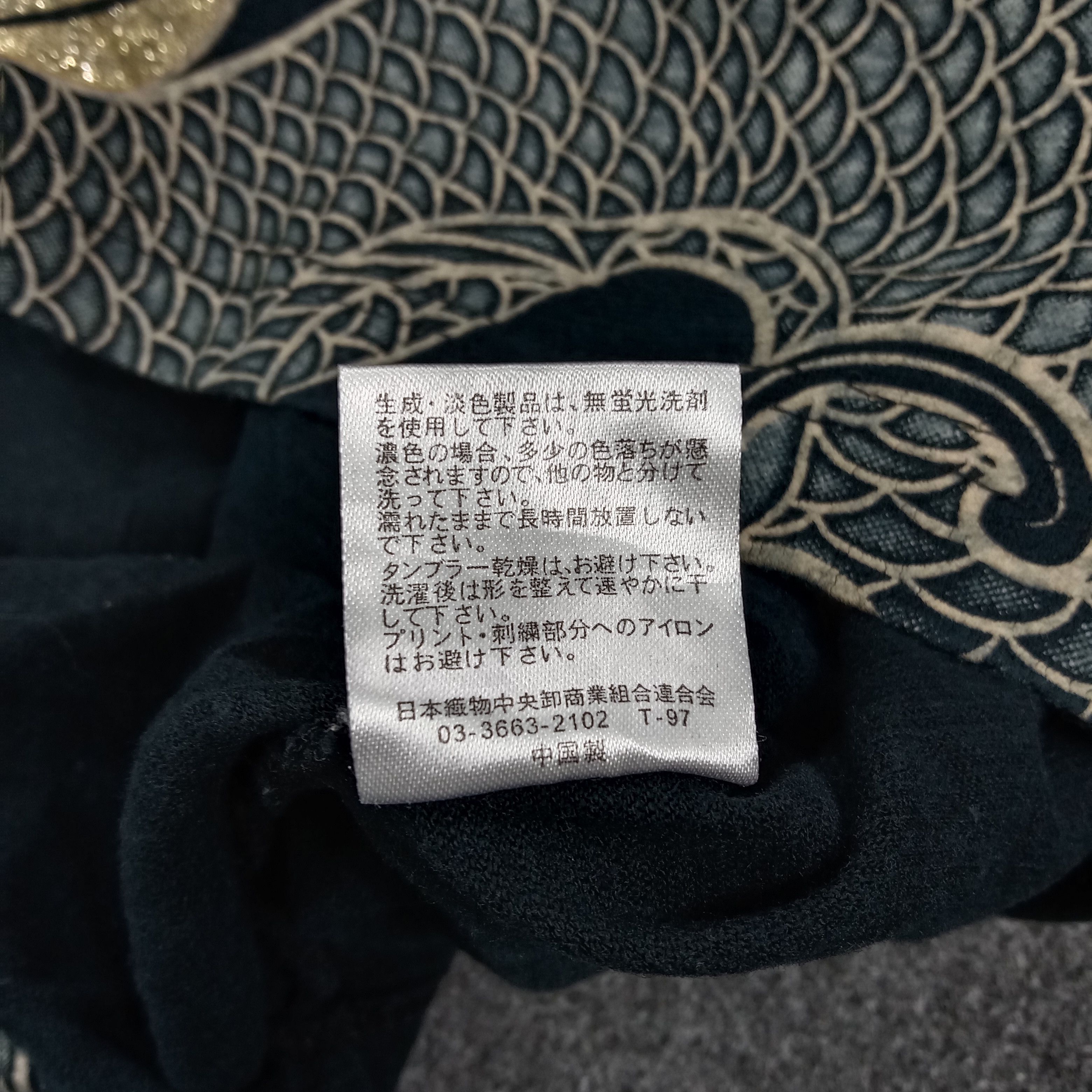Japanese Brand Strange Heaven Dragon Tattoo Sukajan Style Tshirt C276N14 Size US L / EU 52-54 / 3 - 10 Thumbnail