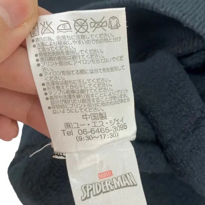 Vintage Vtg MARVEL SPIDERMAN Universal Studio Japan Sweatshirt Size L / US 10 / IT 46 - 8 Thumbnail