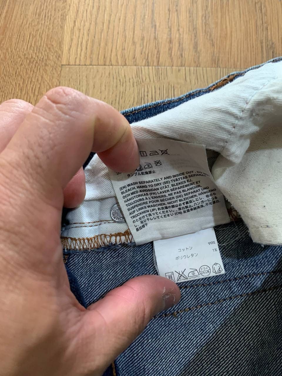 Acne Studios × Japanese Brand Acne Studios Jeans Size 29" - 6 Thumbnail