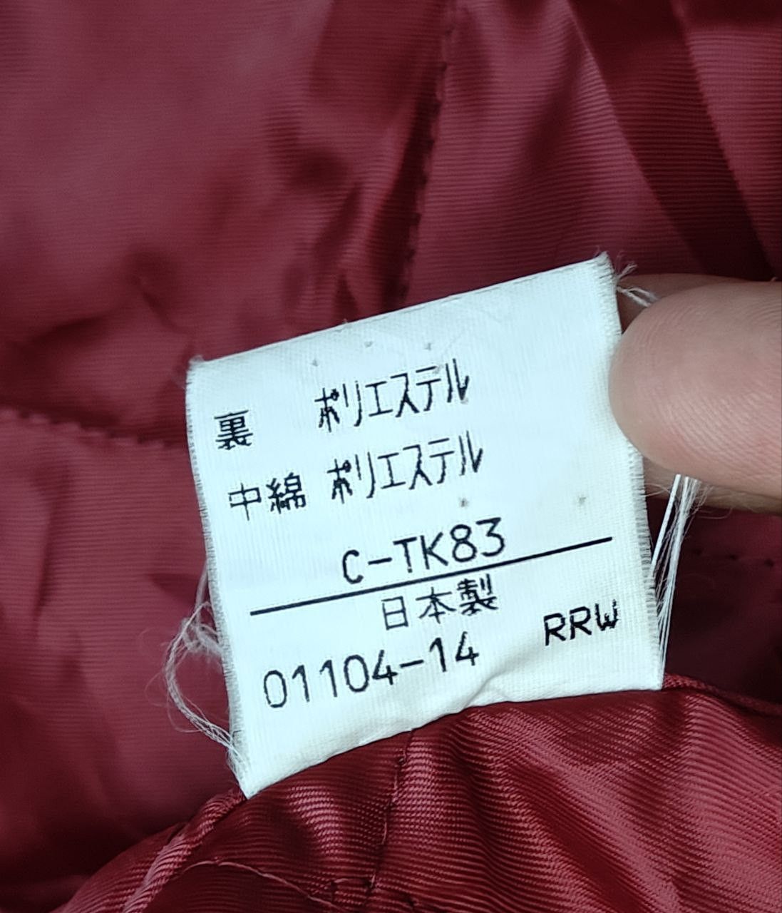 Burberry Burberry Faded Bomber Jacket Size US M / EU 48-50 / 2 - 8 Thumbnail