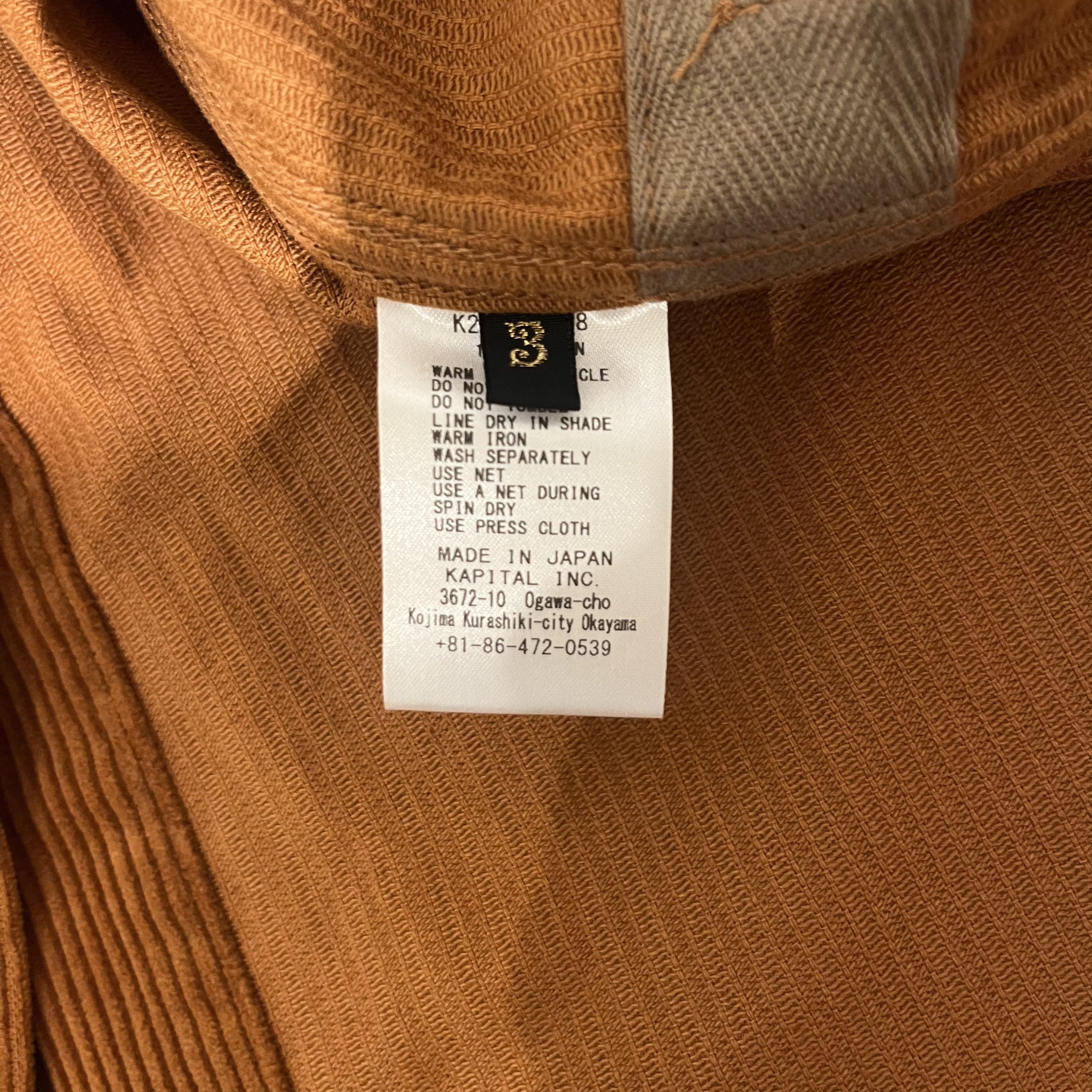Kapital Kapital Corduroy Camel Coat Size US L / EU 52-54 / 3 - 7 Thumbnail