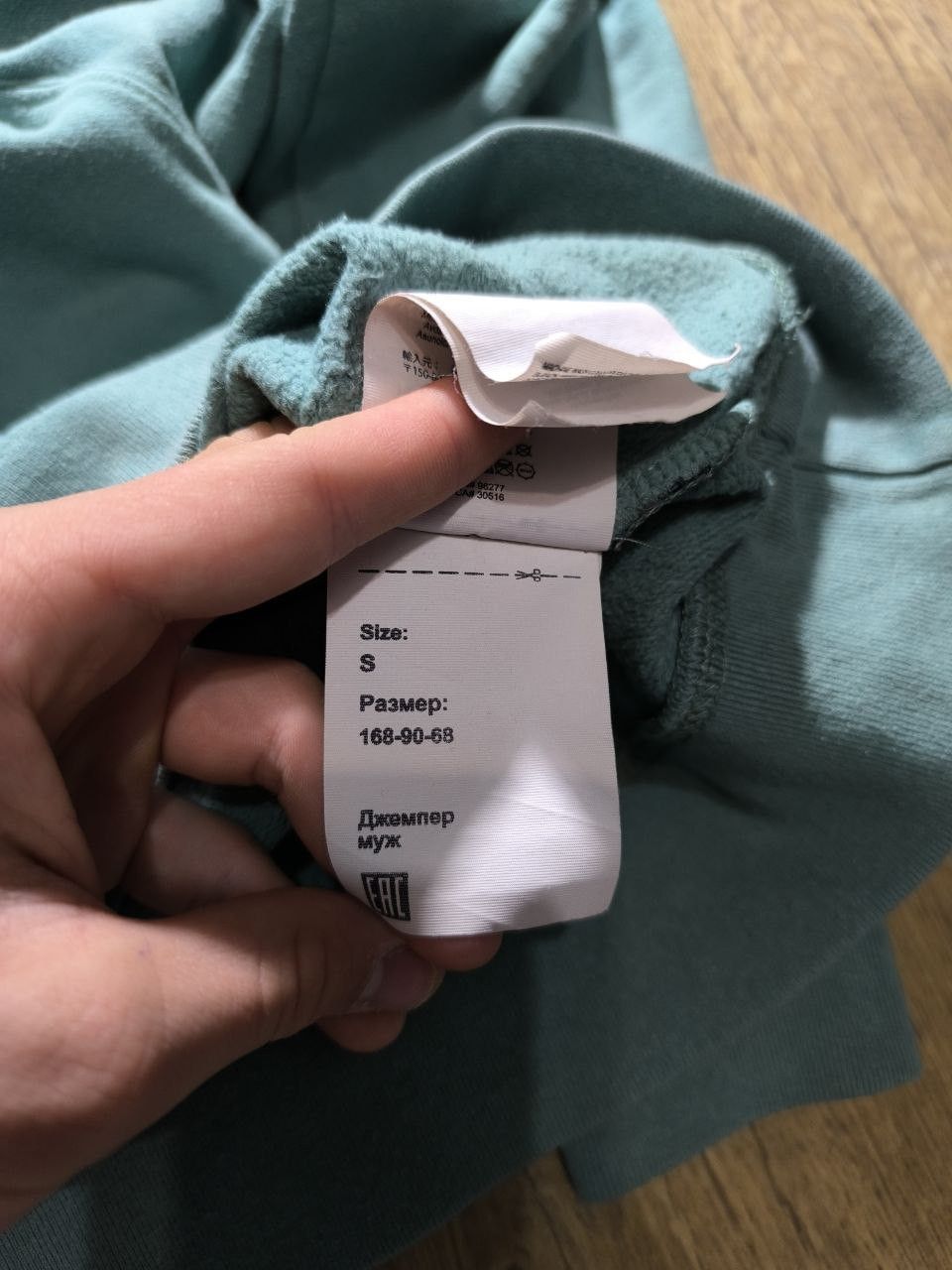 Vans Hoodie Vans Size US S / EU 44-46 / 1 - 7 Thumbnail