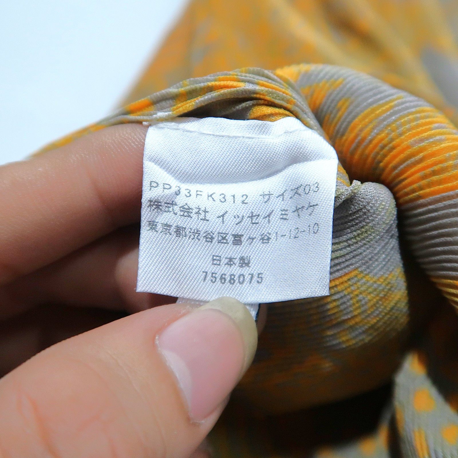 Pleats Please Issey Miyake Pleats Please “Forest Print Mist” Sleeveless Top Size M / US 6-8 / IT 42-44 - 9 Thumbnail