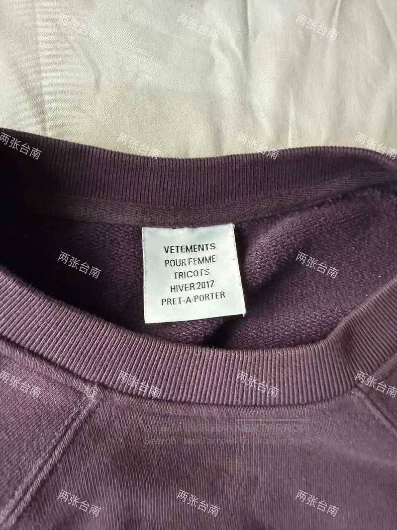 Vetements Vetements Purple Heavy Sweatshirt Size US XS / EU 42 / 0 - 5 Thumbnail