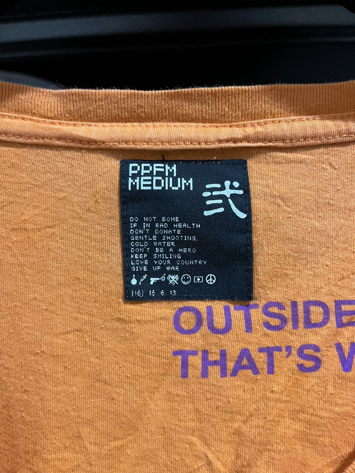 Ppfm poem tees