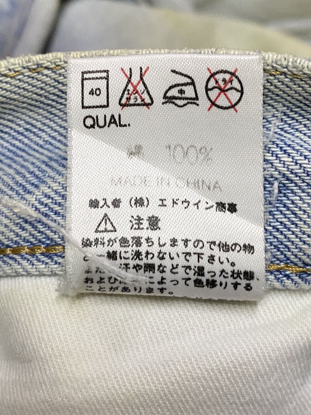 Edwin Vintage Edwin Only Genuine Faded Wash Distressed Loose Jeans Size US 32 / EU 48 - 15 Thumbnail