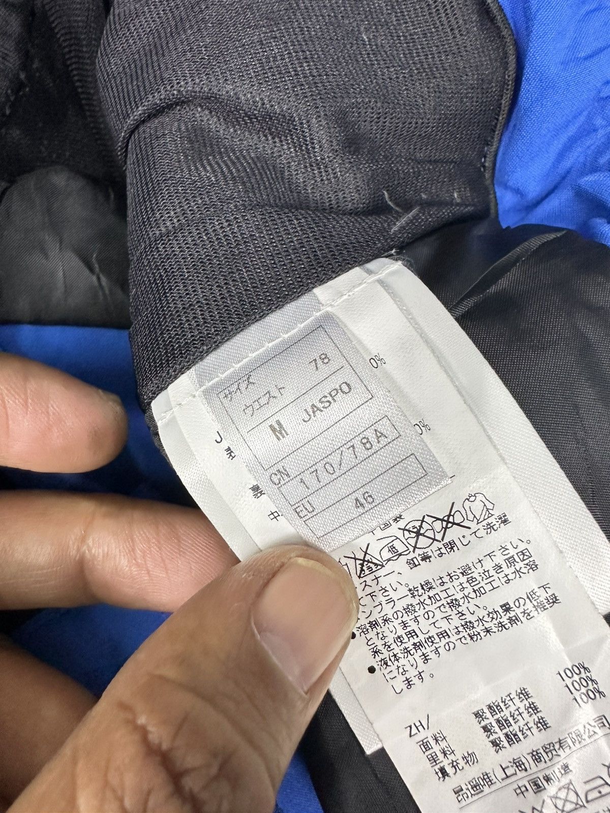 Japanese Brand OnYoNe Ski Pant SK1 Size US 32 / EU 48 - 19 Thumbnail