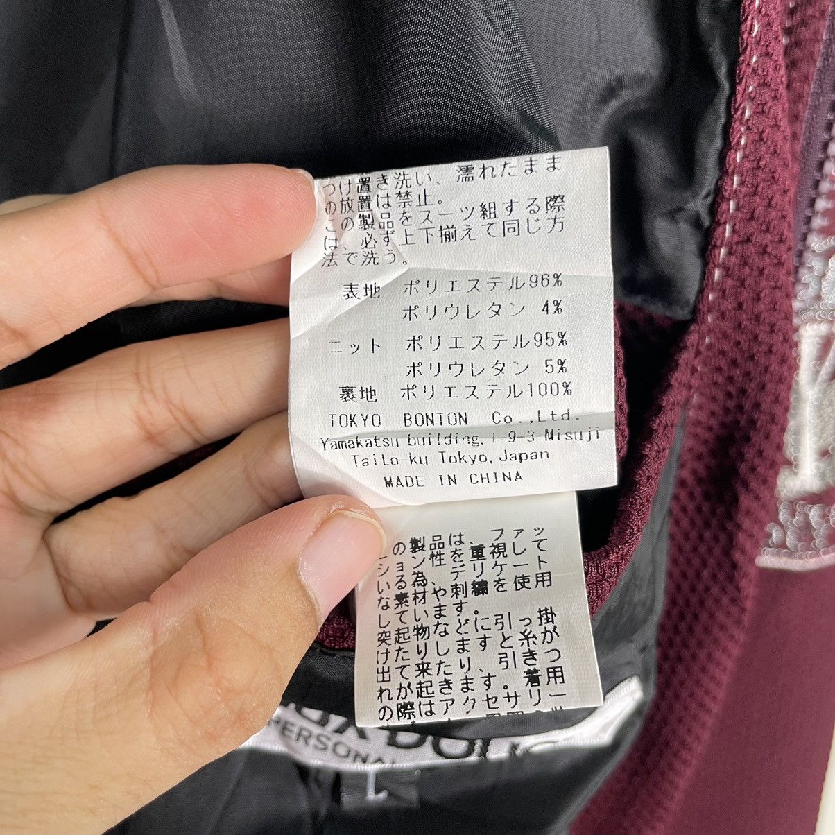 Designer × Japanese Brand 💥DOUX DOUCE URBAN STYLE ZIPPER JACKET Size US L / EU 52-54 / 3 - 20 Thumbnail
