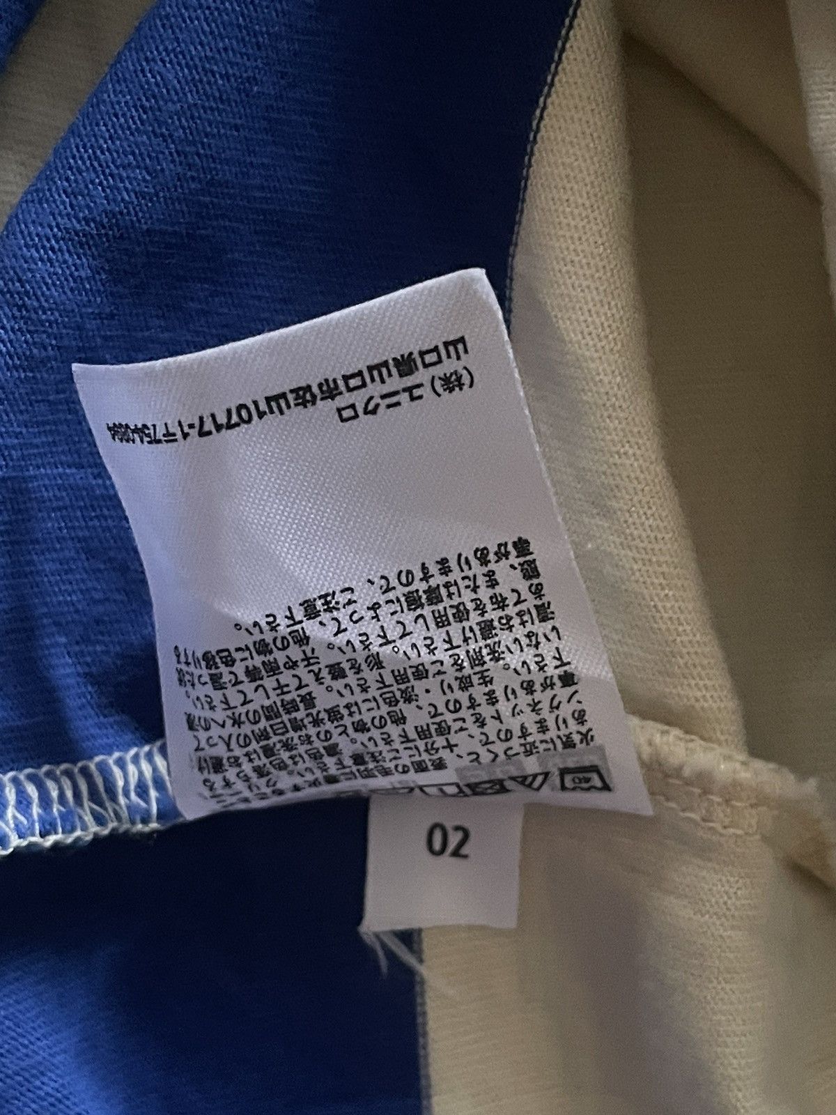 Marni × Uniqlo Marni X Uniqlo border dress Size M / US 6-8 / IT 42-44 - 3 Thumbnail