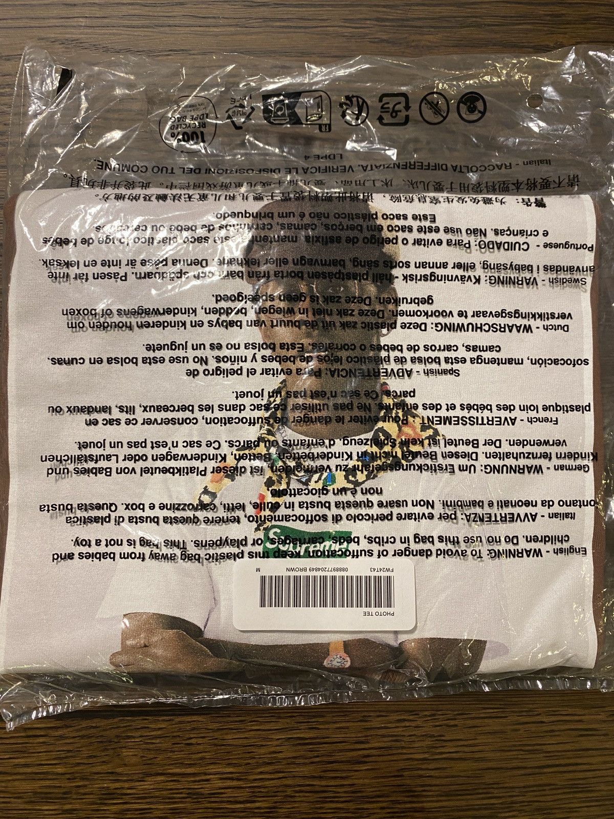 Supreme Tyler the Creator Photo Tee - Medium - Brown Size US M / EU 48-50 / 2 - 3 Thumbnail