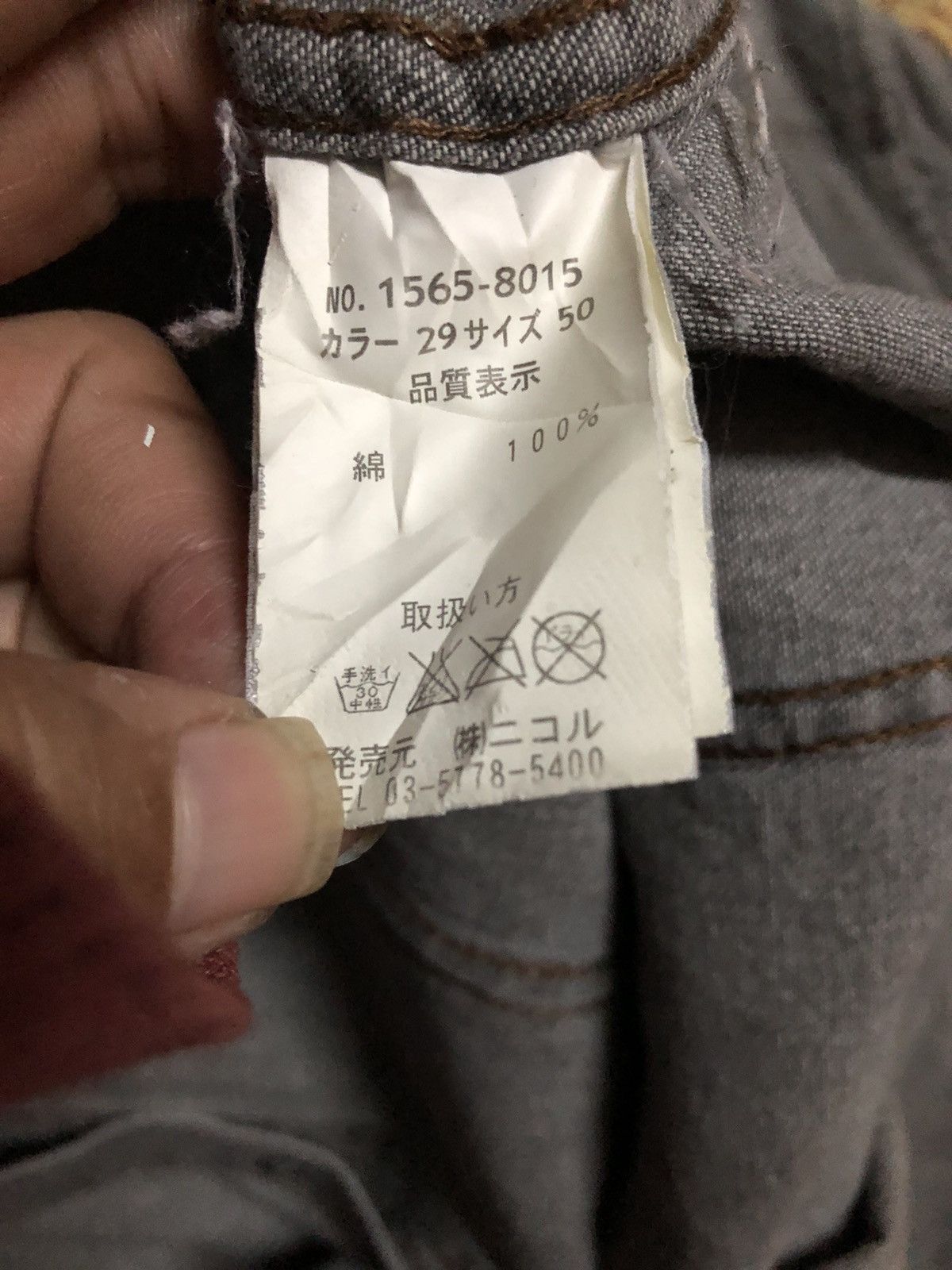 If Six Was Nine × Japanese Brand × Nicole Club Hideways Nicole Chimayo Button Ups Jacket Size US M / EU 48-50 / 2 - 4 Thumbnail