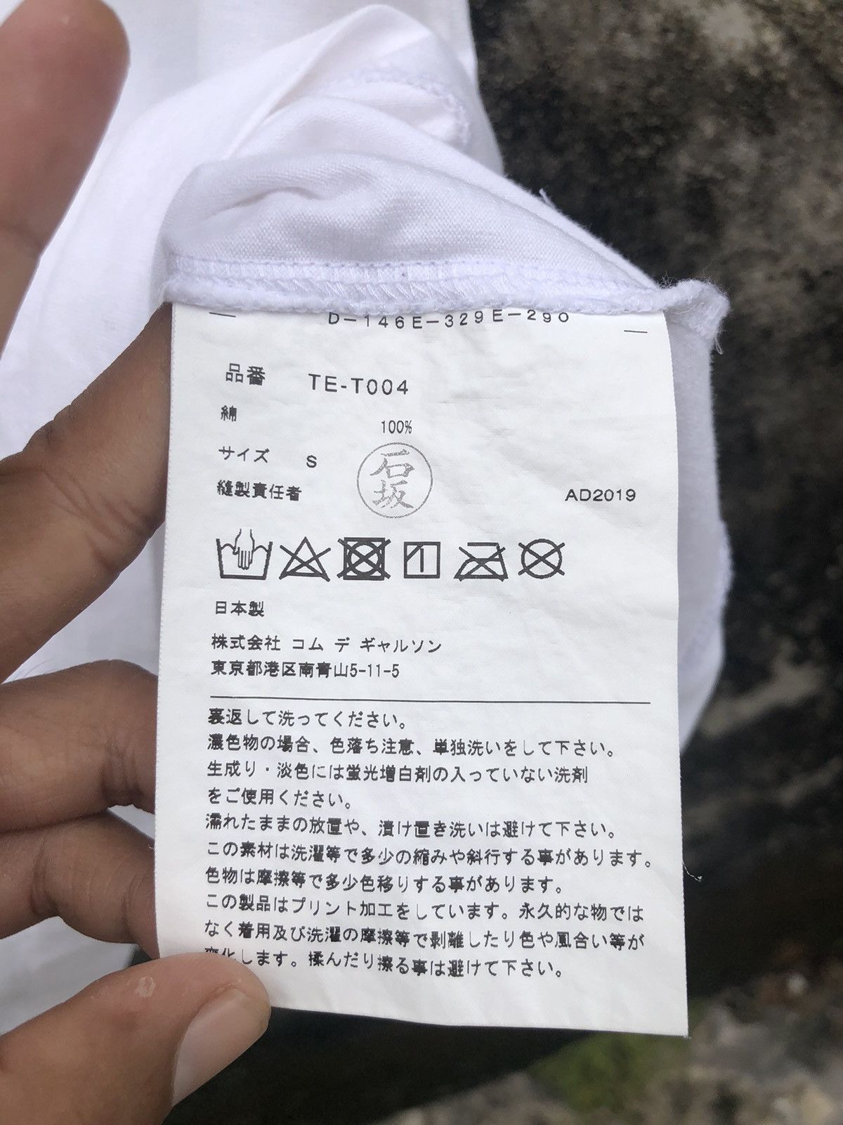 CDG by Comme des Garcons × Comme des Garcons × Japanese Brand AD 2019 CDG Comme Des Garcons Tricot Tshirt Size S / US 4 / IT 40 - 3 Thumbnail