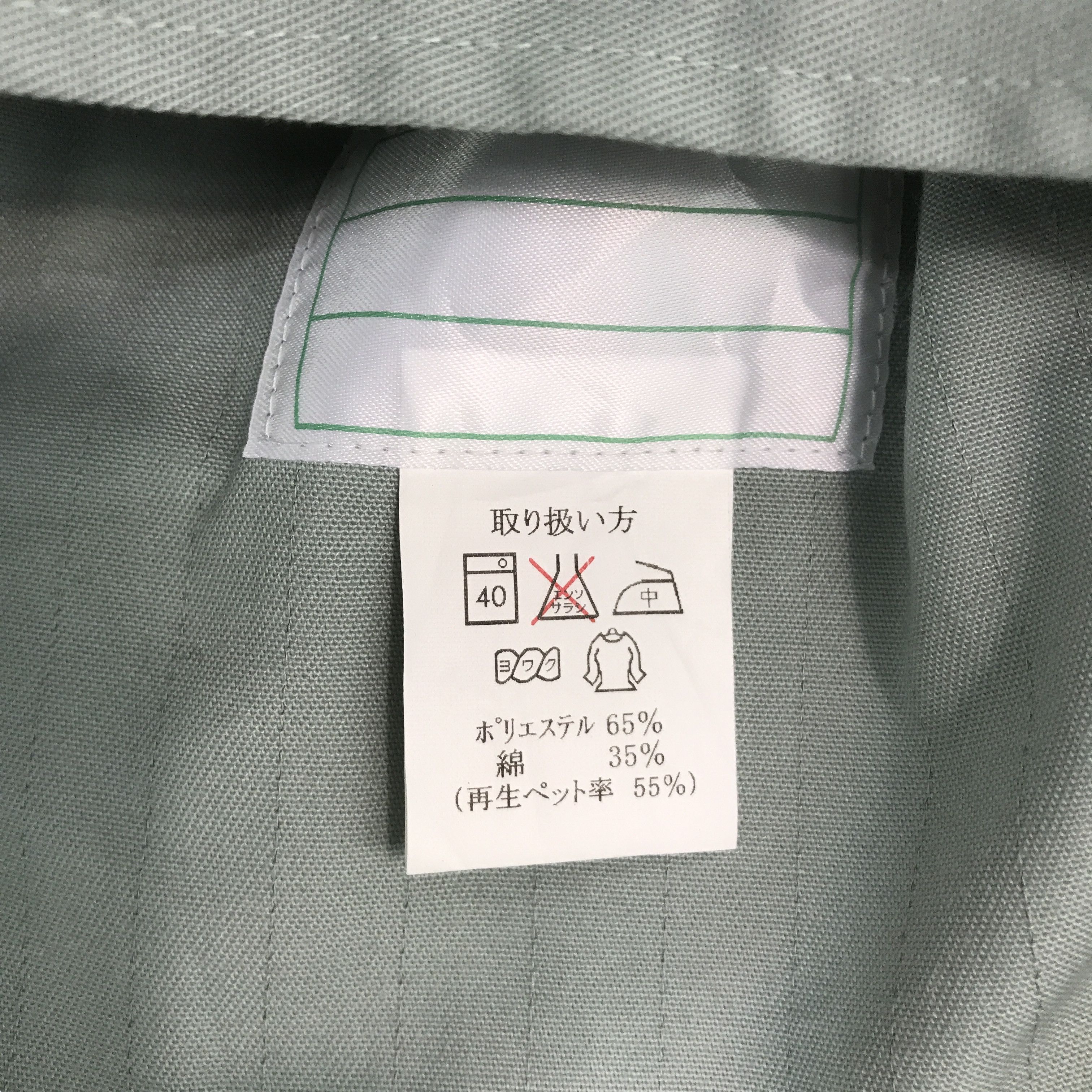 Gear for Sports × Japanese Brand TOYOTA MOTOR SPORTS LIGHT GREEN TRD JACKET Size US L / EU 52-54 / 3 - 13 Thumbnail
